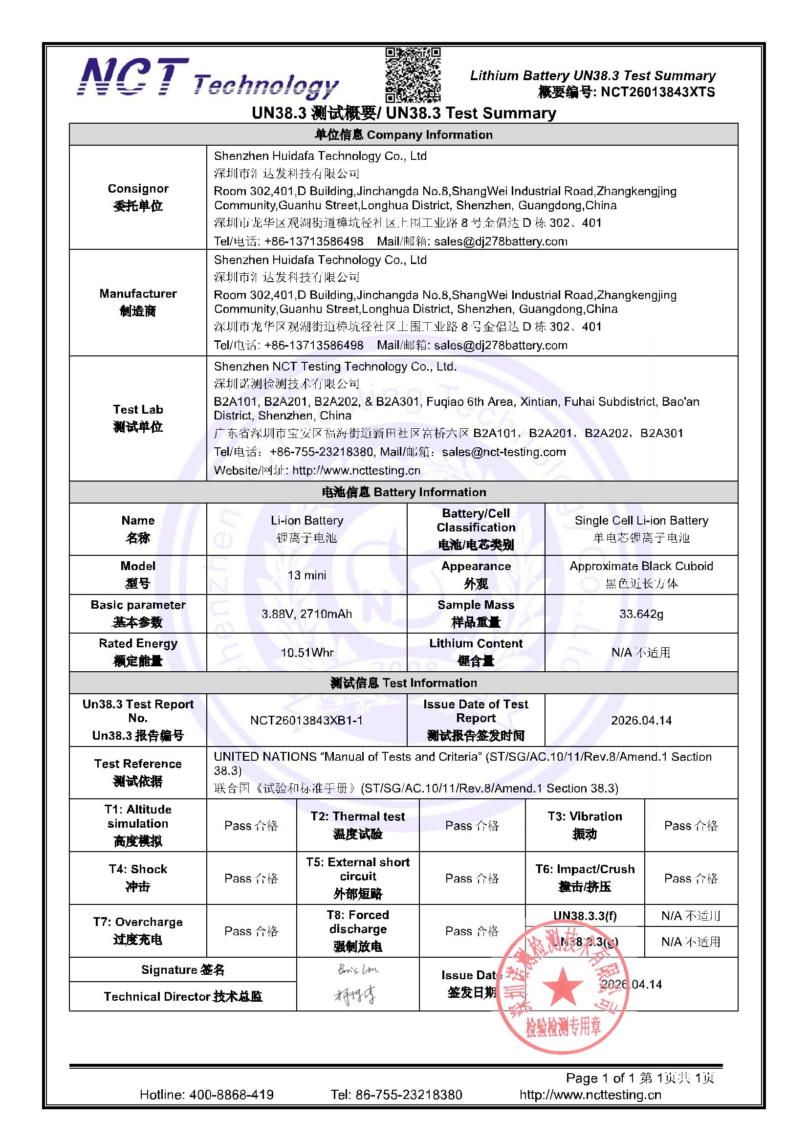 NCT26013843XTS