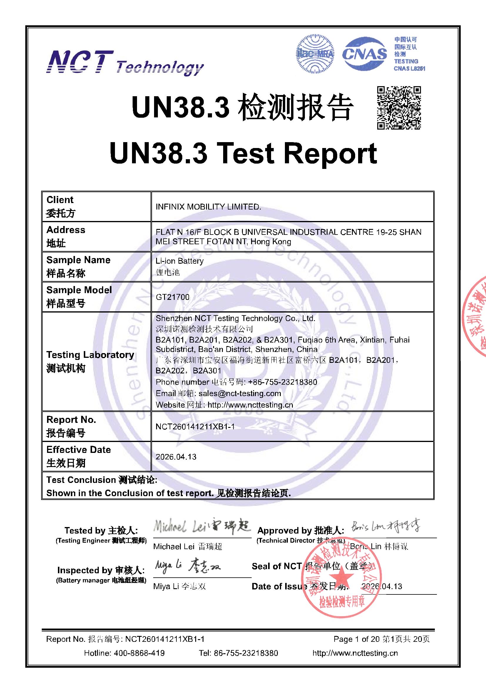 NCT260141211XB1-1