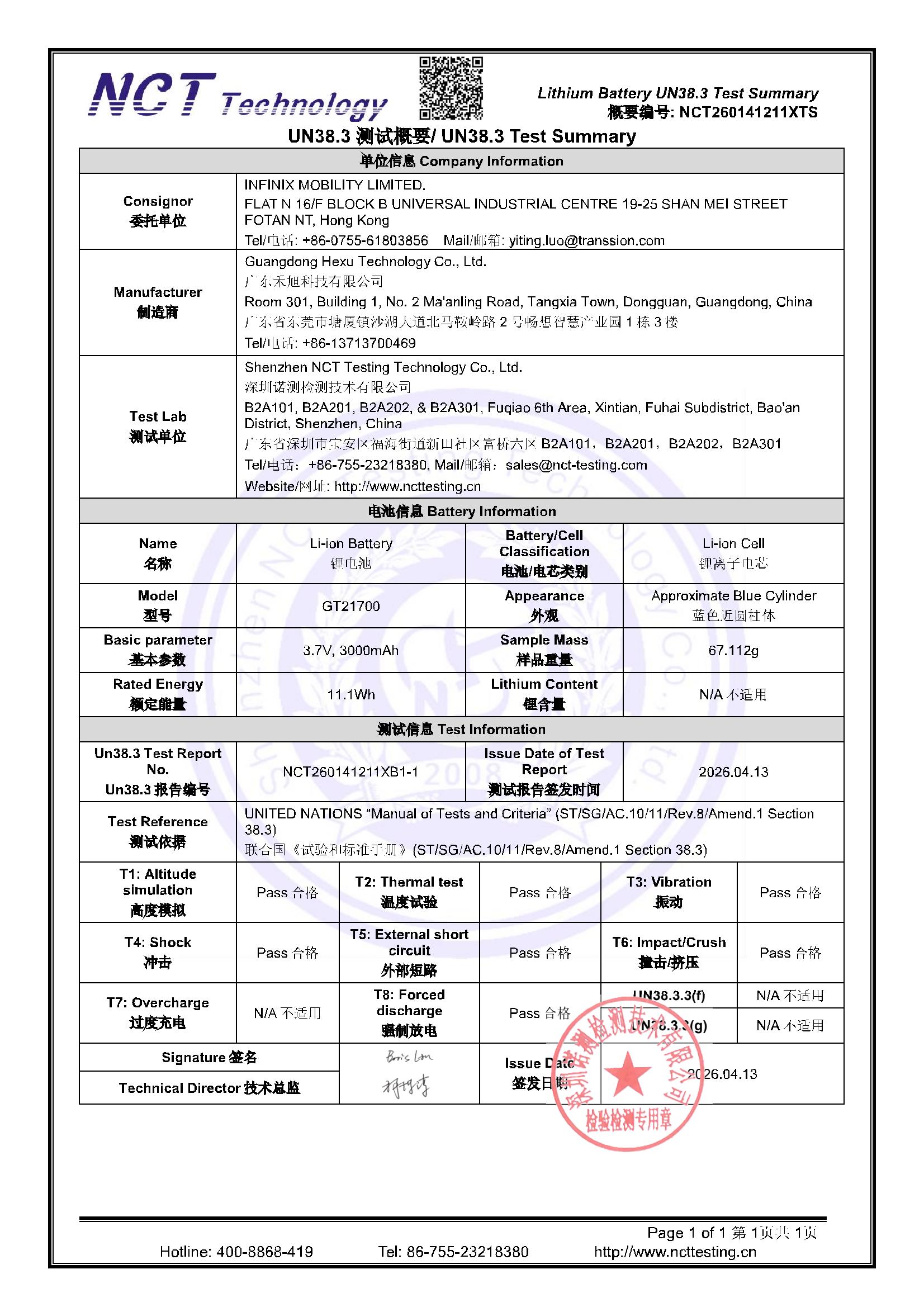 NCT260141211XTS