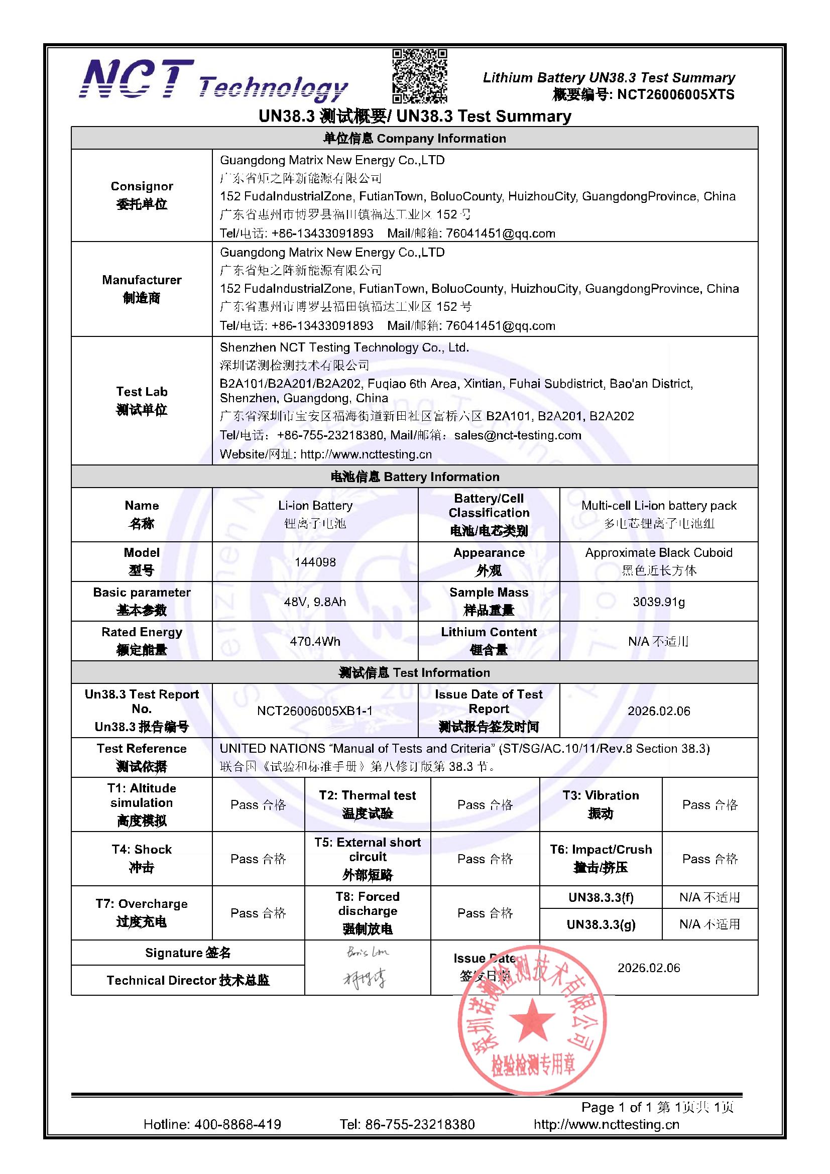 NCT26006005XTS