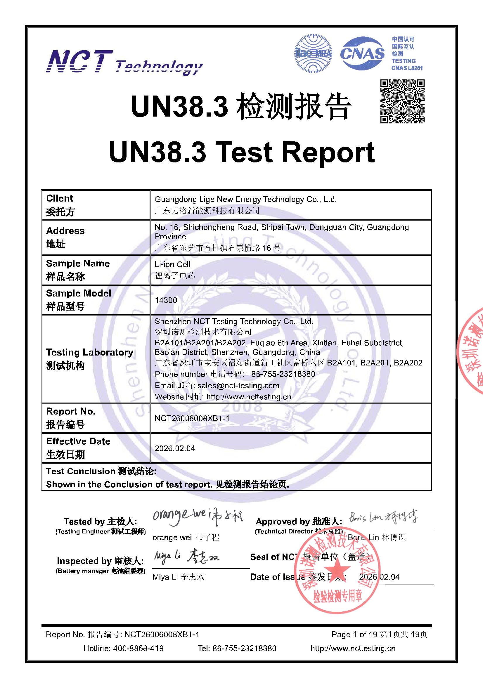 NCT26006008XB1-1