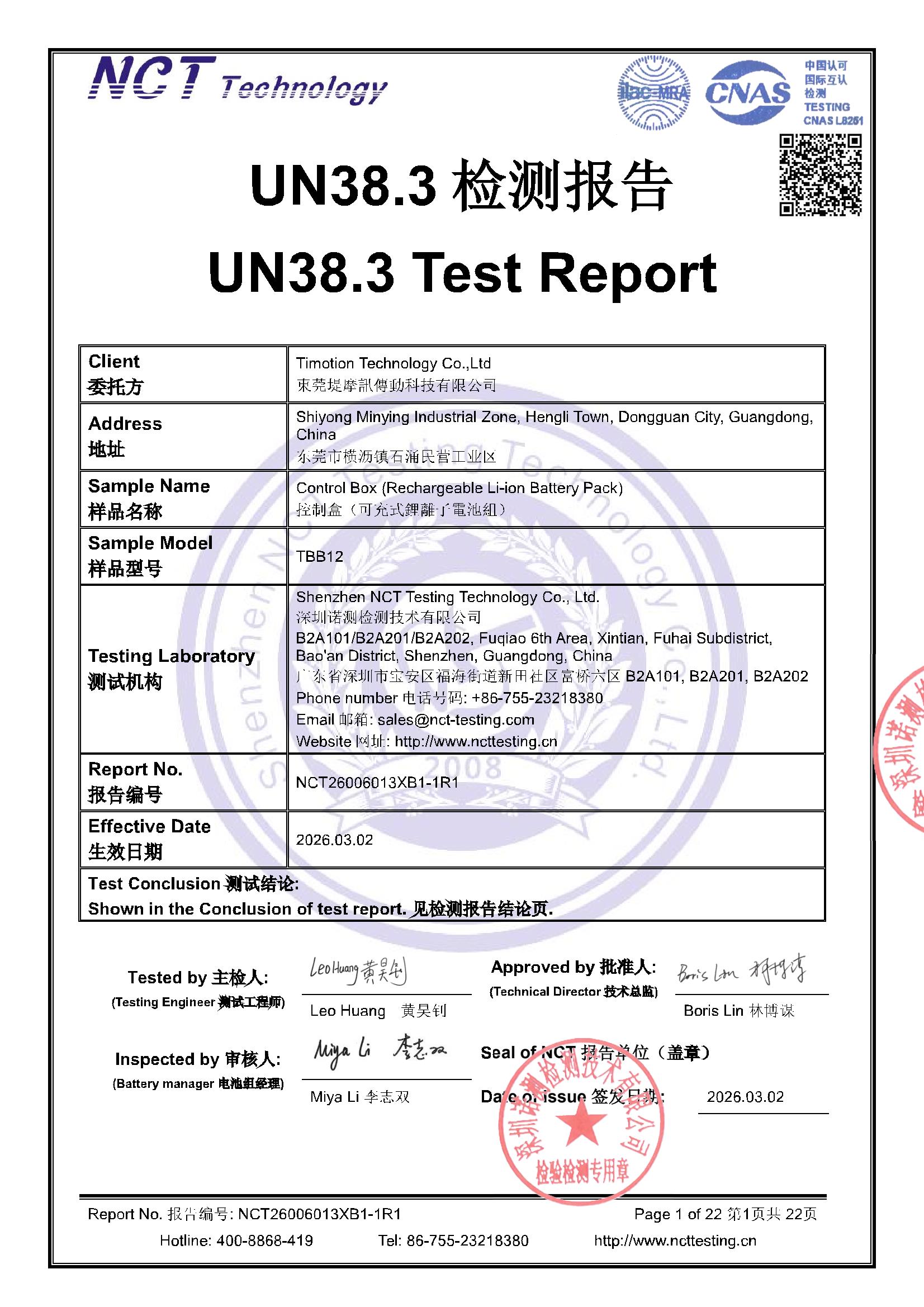NCT26006013XB1-1R1