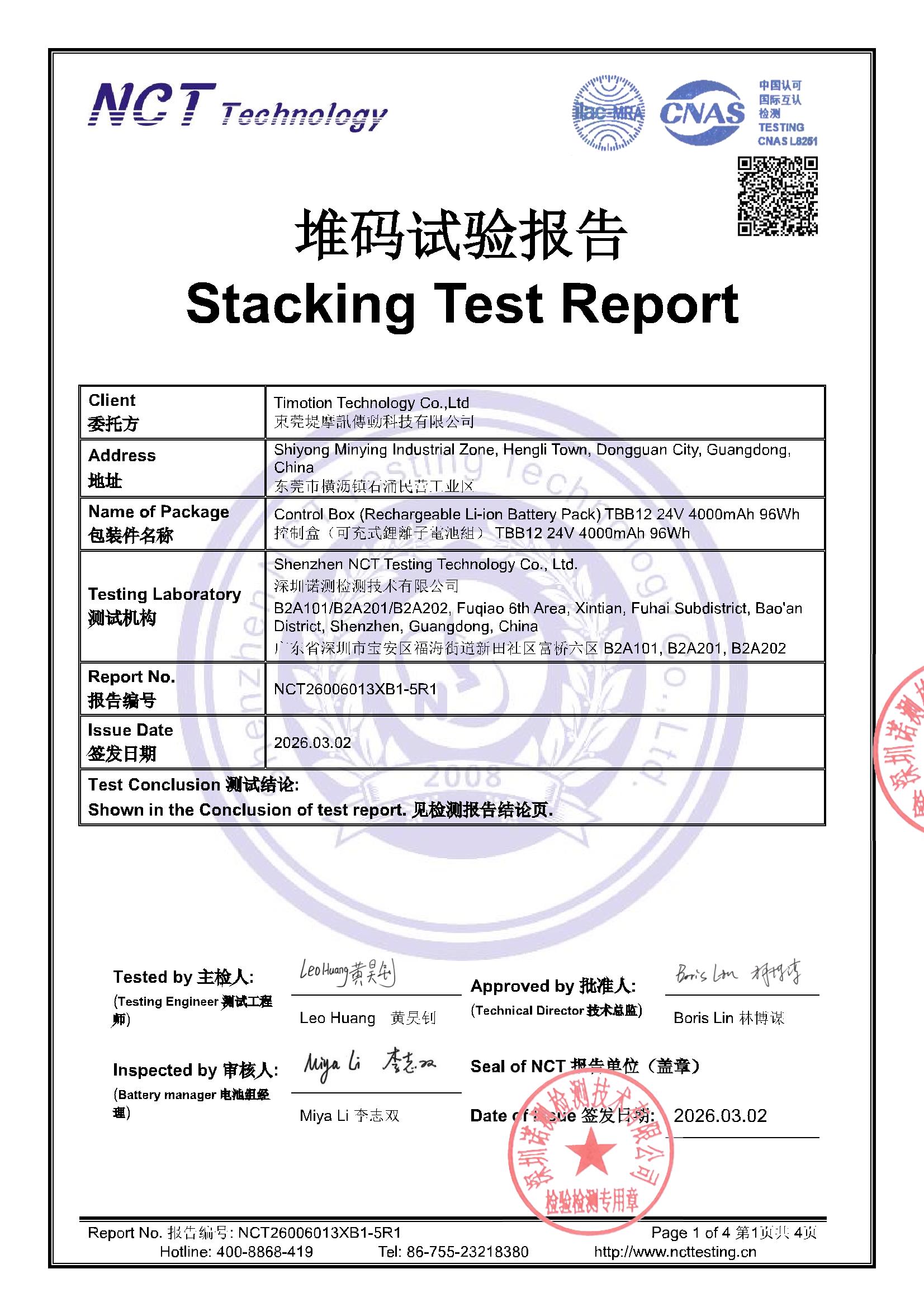 NCT26006013XB1-5R1