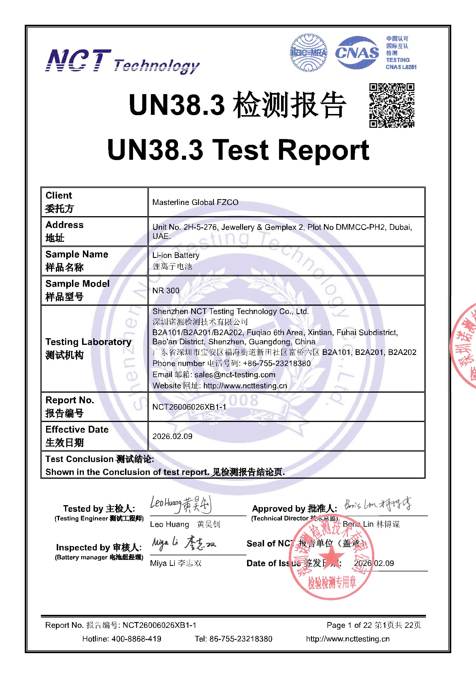 NCT26006026XB1-1