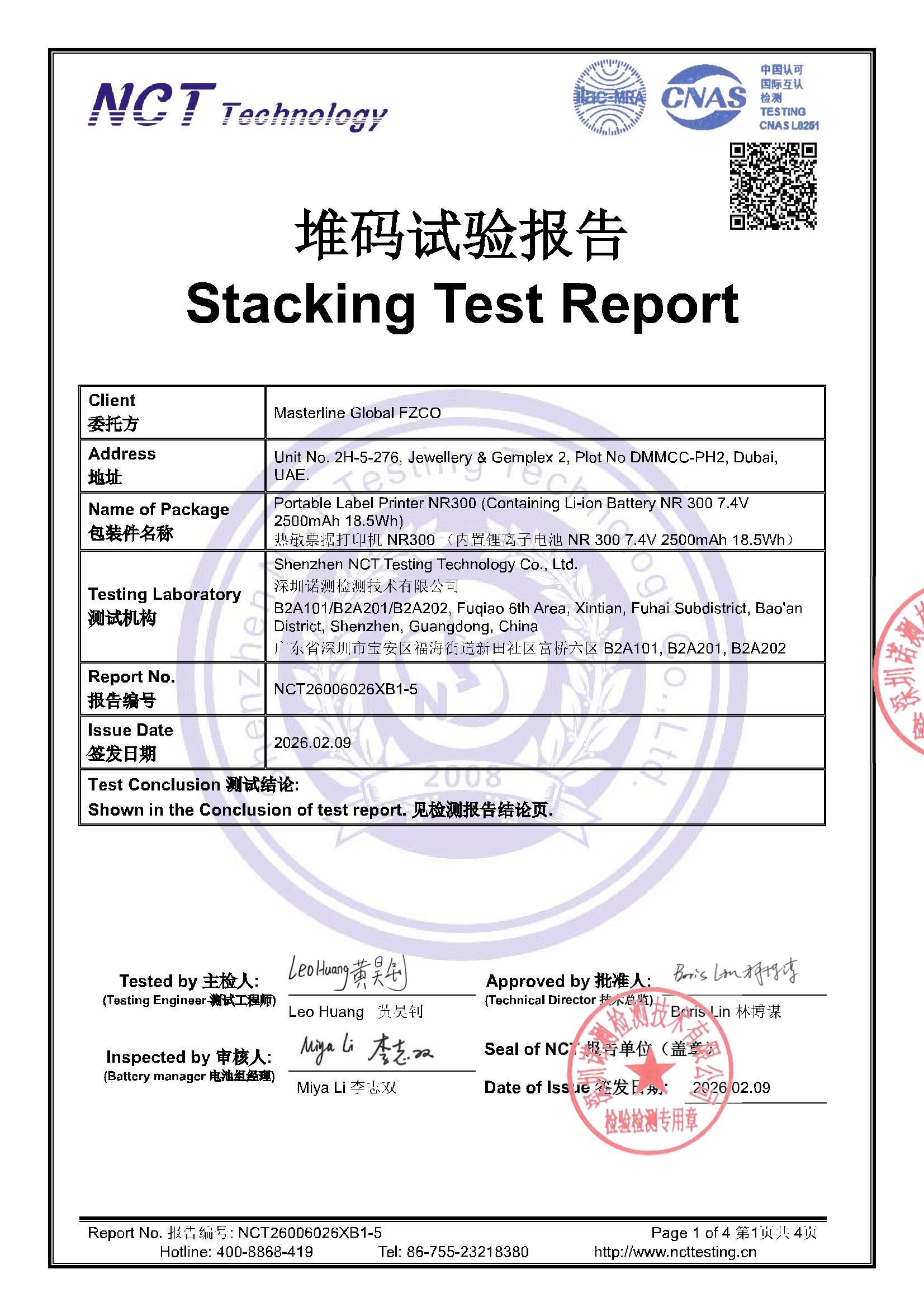 NCT26006026XB1-5
