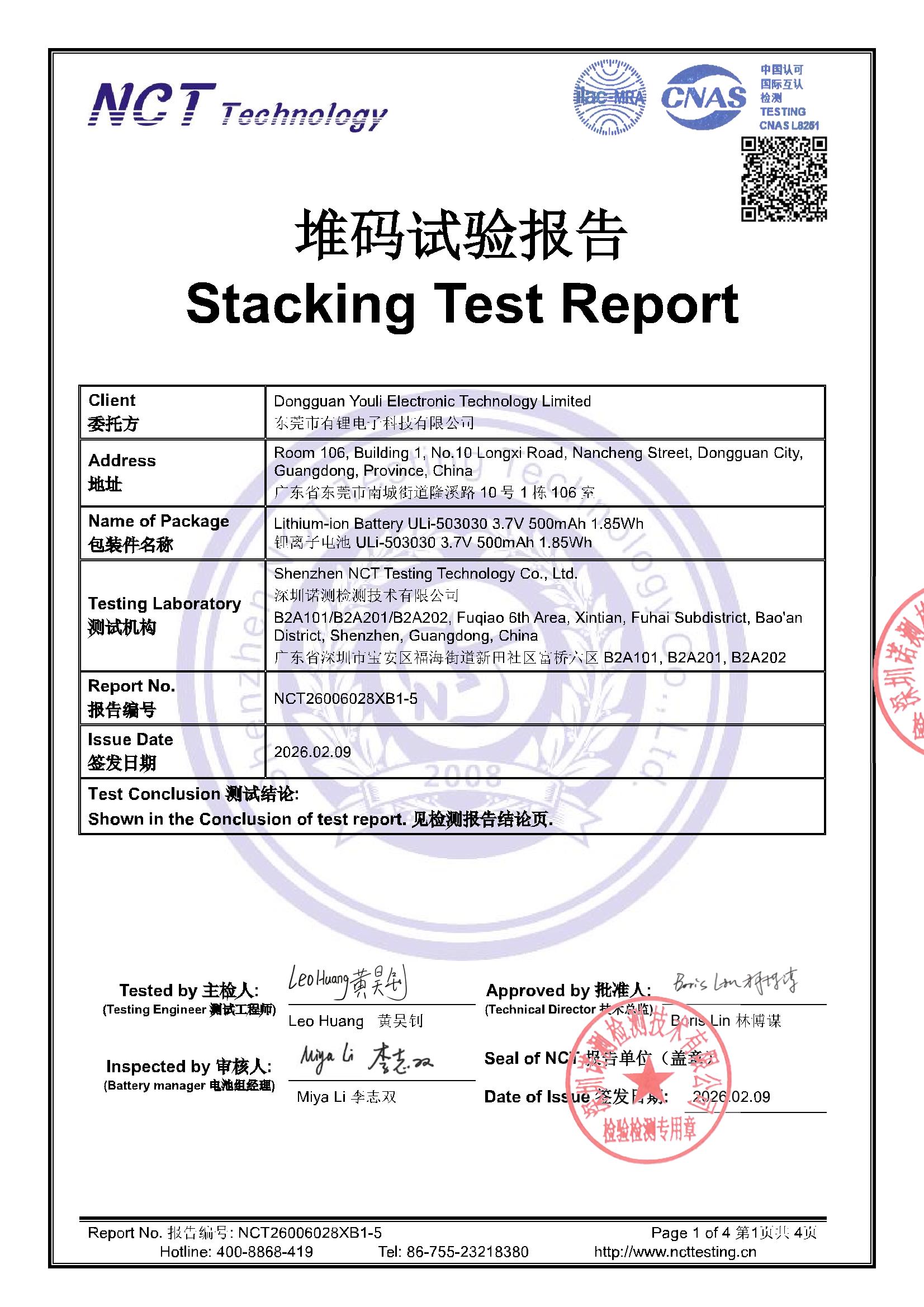 NCT26006028XB1-5