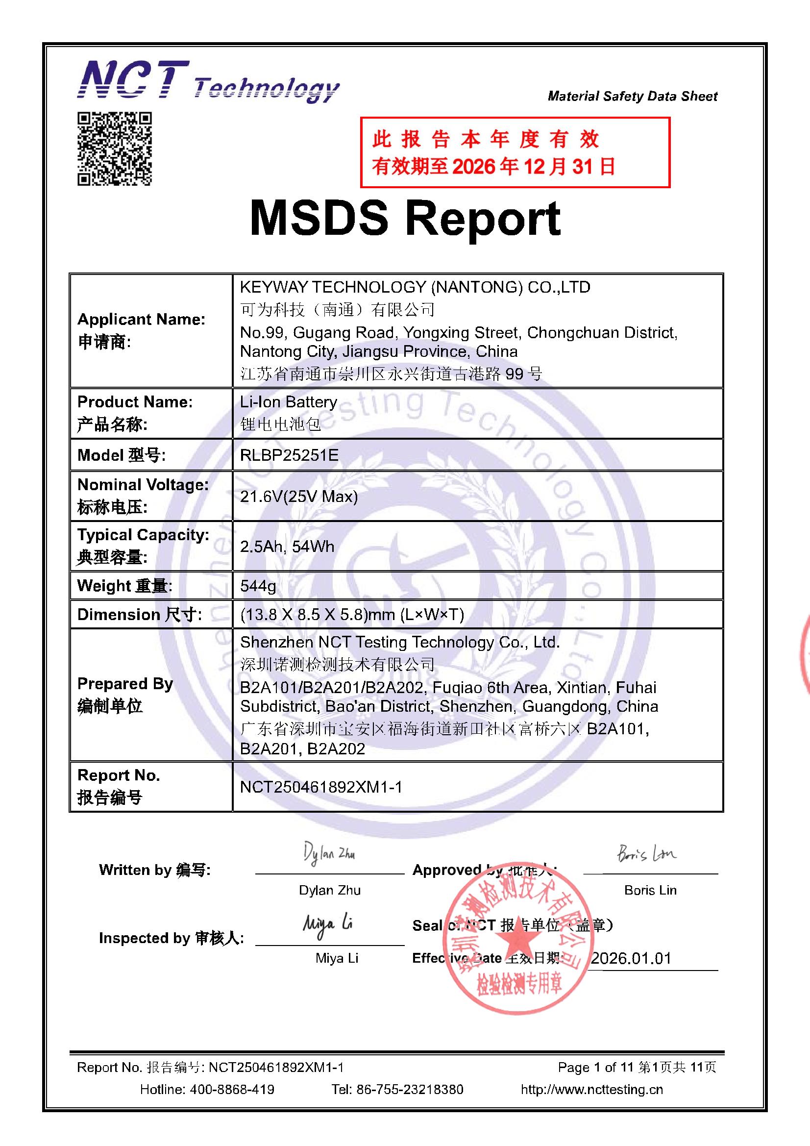 NCT250461892XM1-1