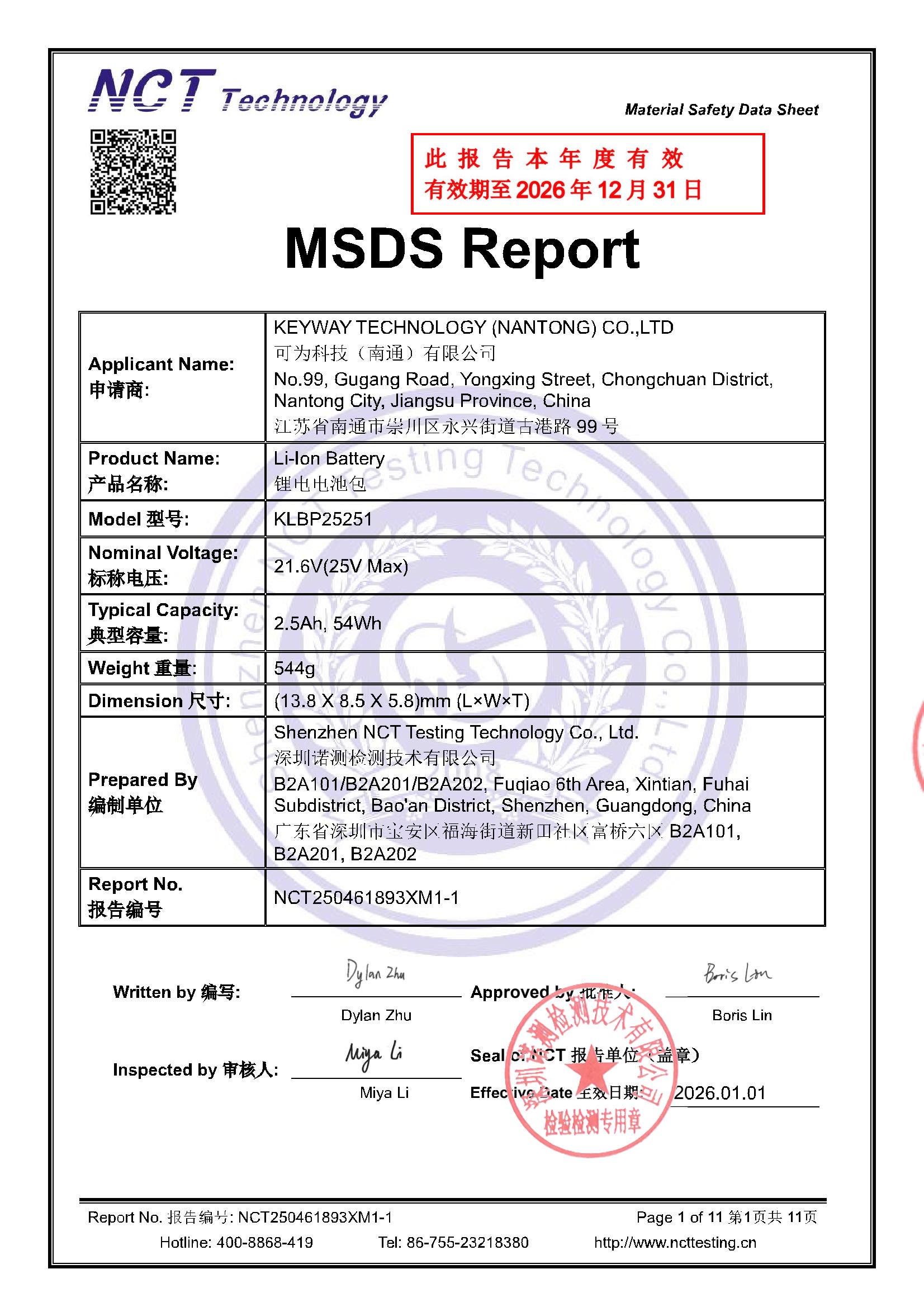 NCT250461893XM1-1