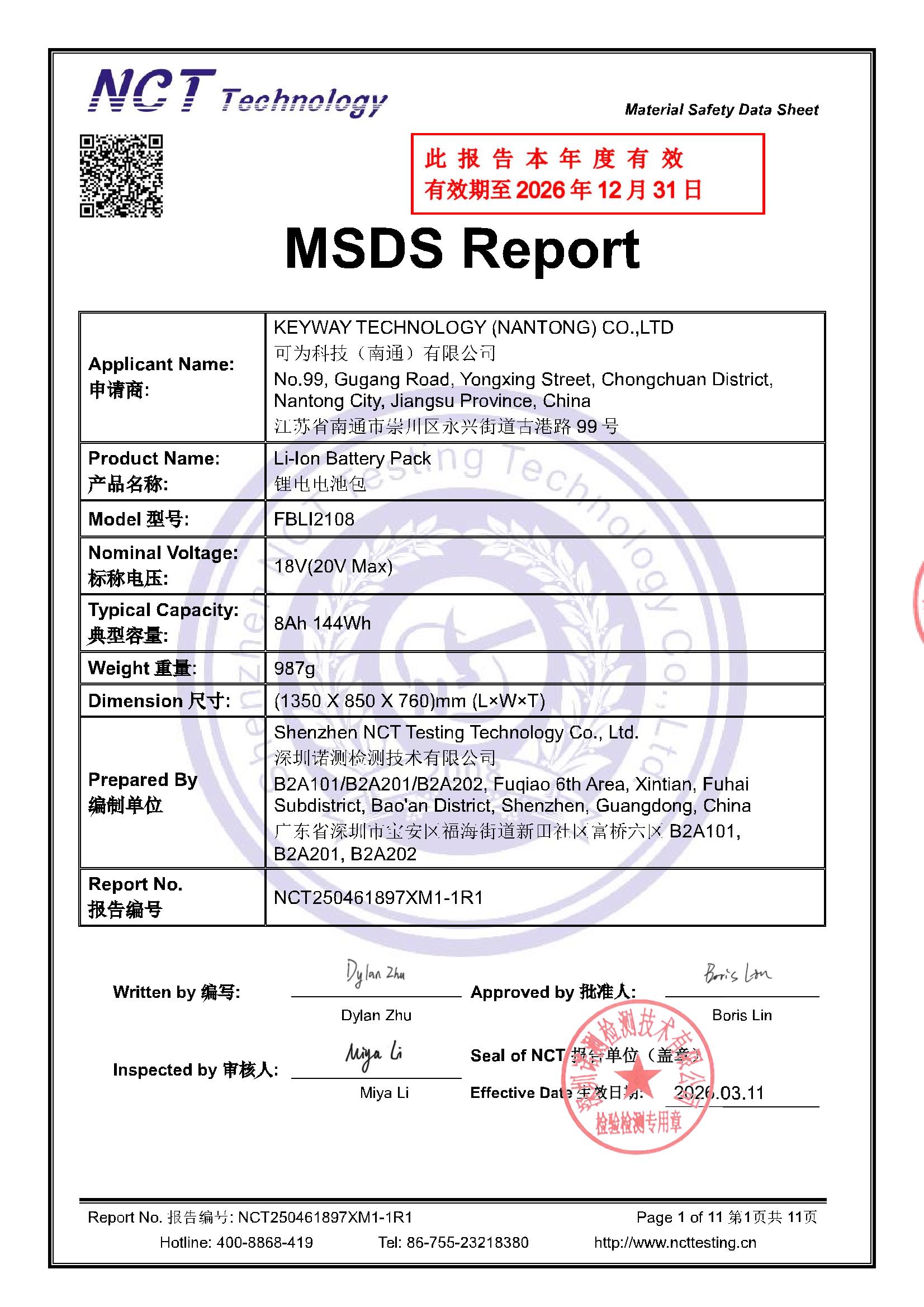 NCT250461897XM1-1R1