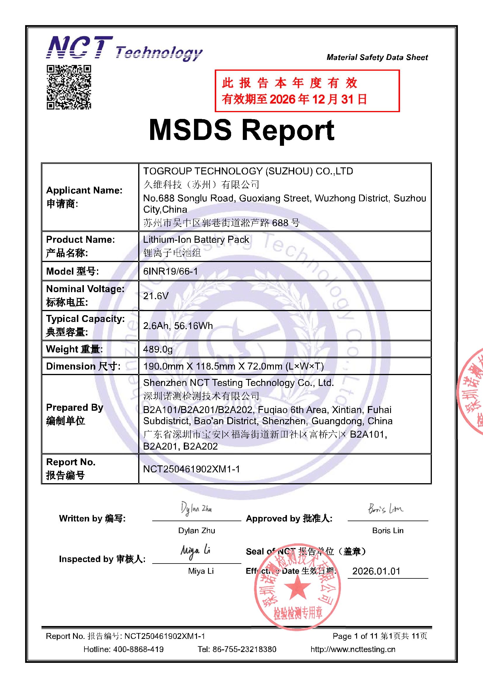 NCT250461902XM1-1