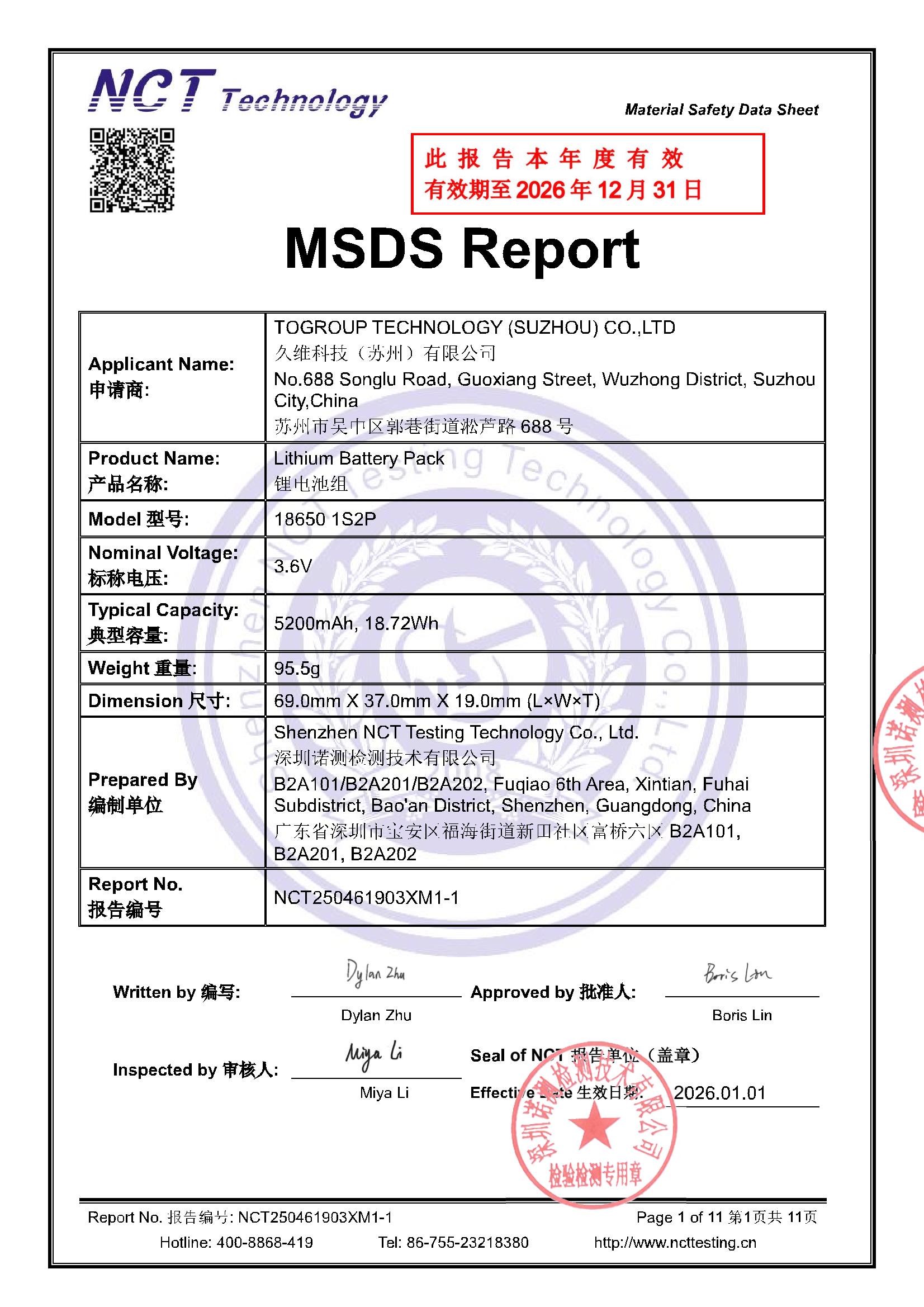 NCT250461903XM1-1
