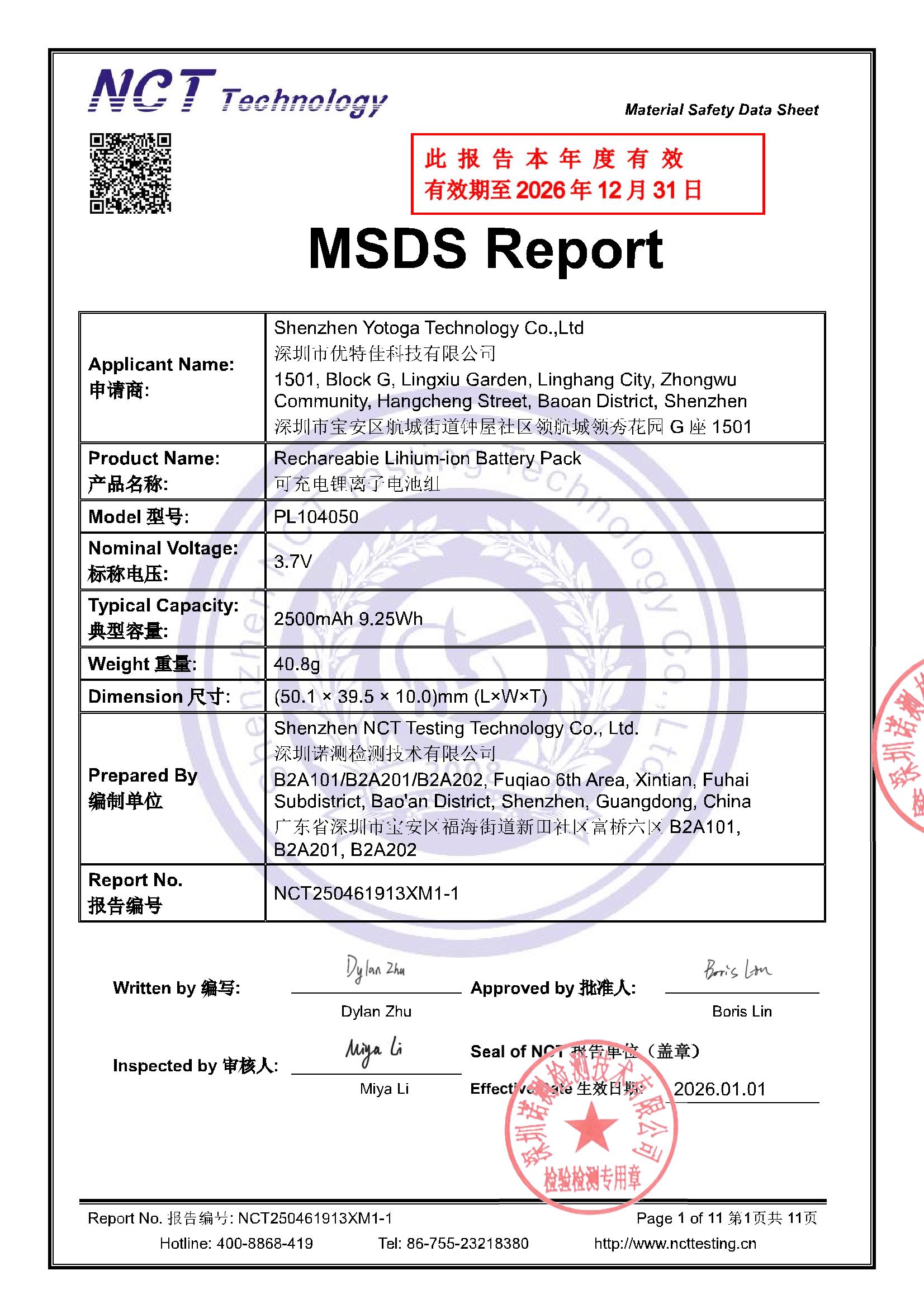 NCT250461913XM1-1