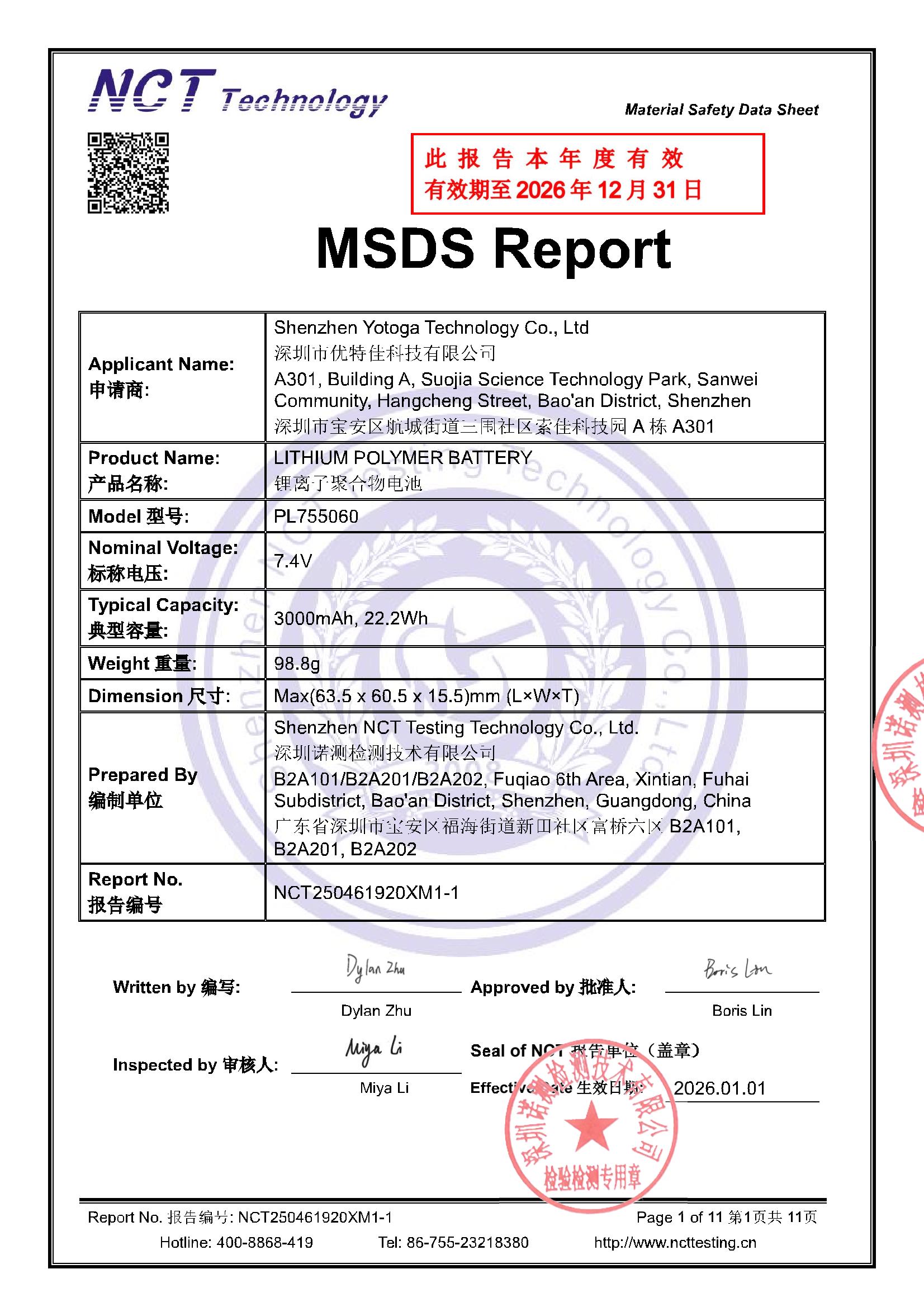 NCT250461920XM1-1