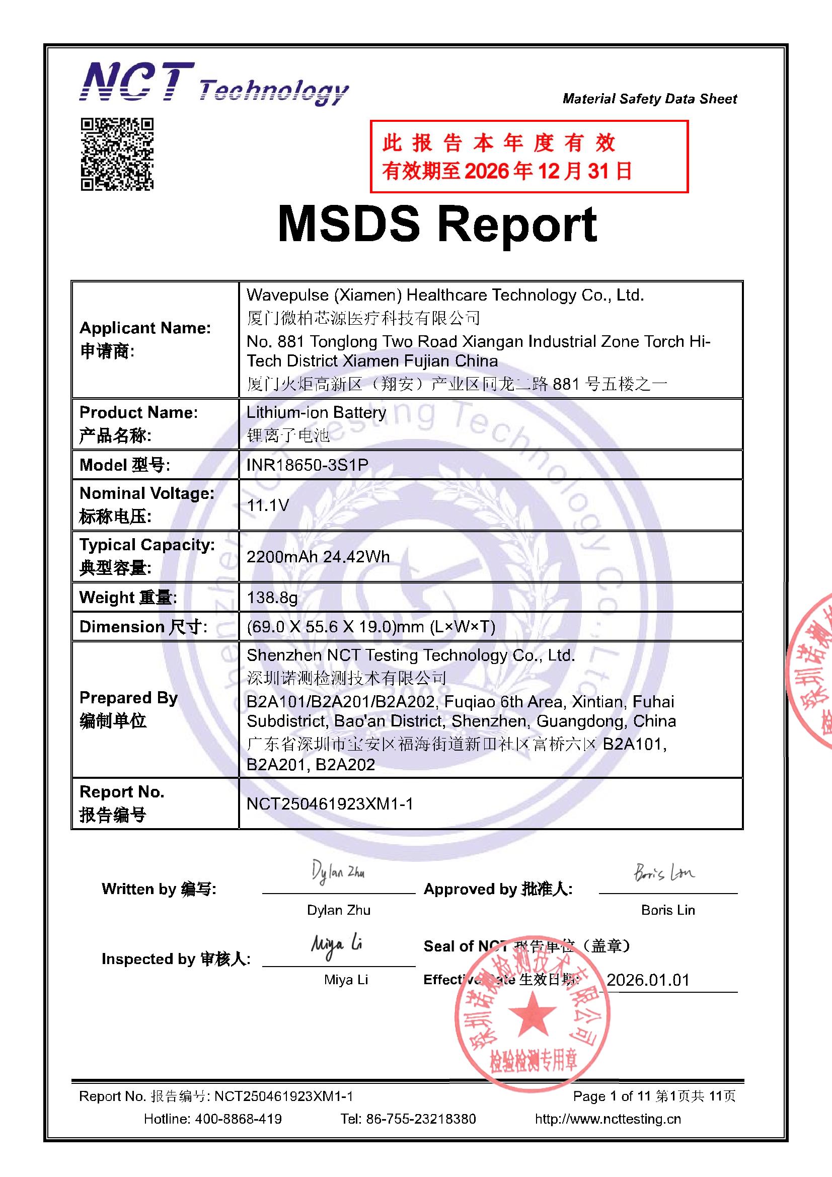 NCT250461923XM1-1
