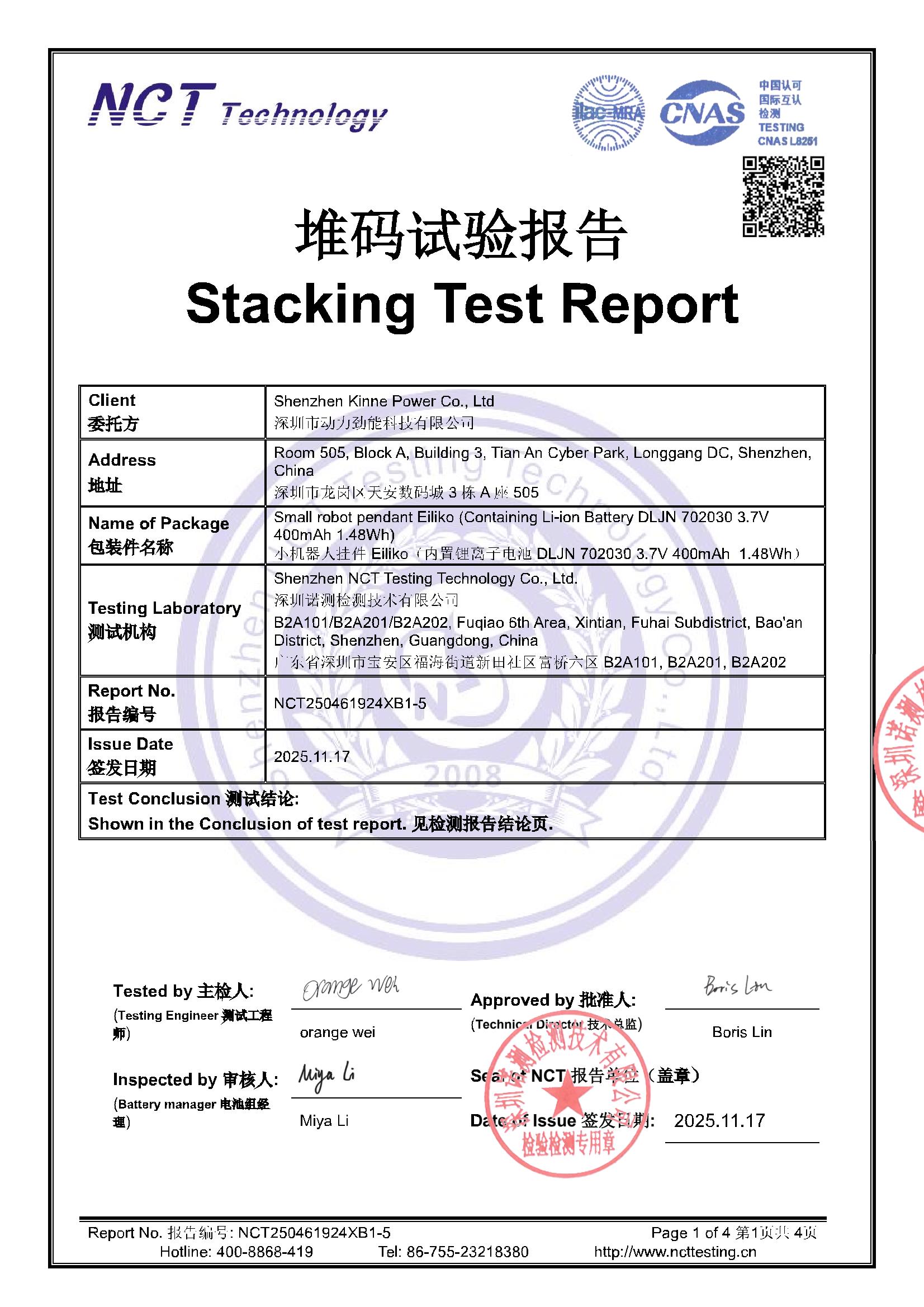 NCT250461924XB1-5