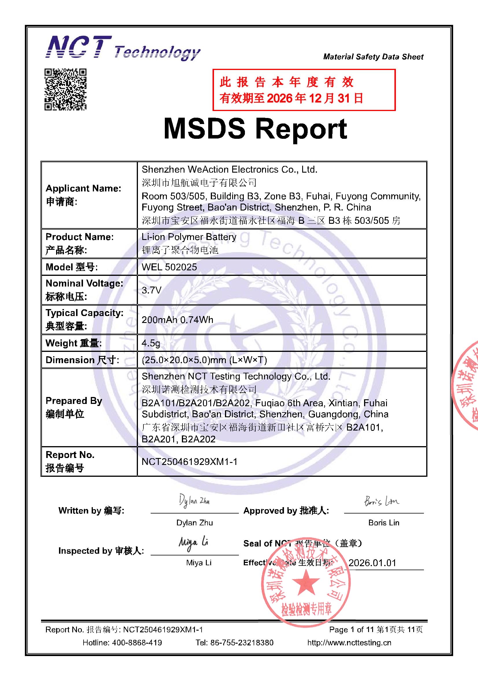 NCT250461929XM1-1