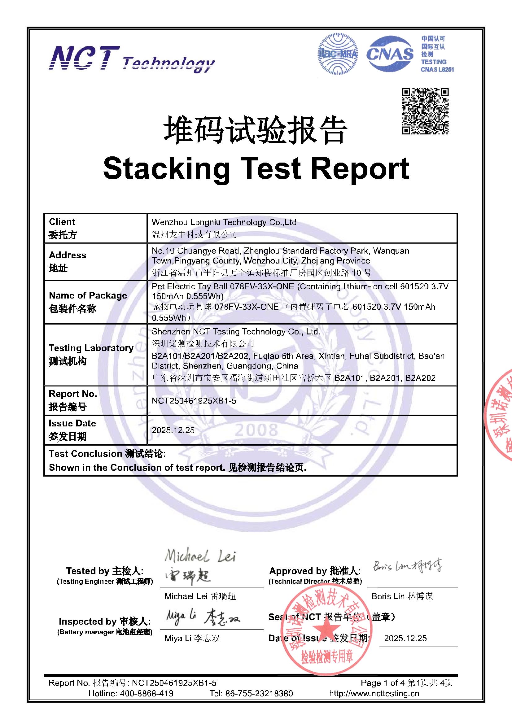 NCT250461925XB1-5
