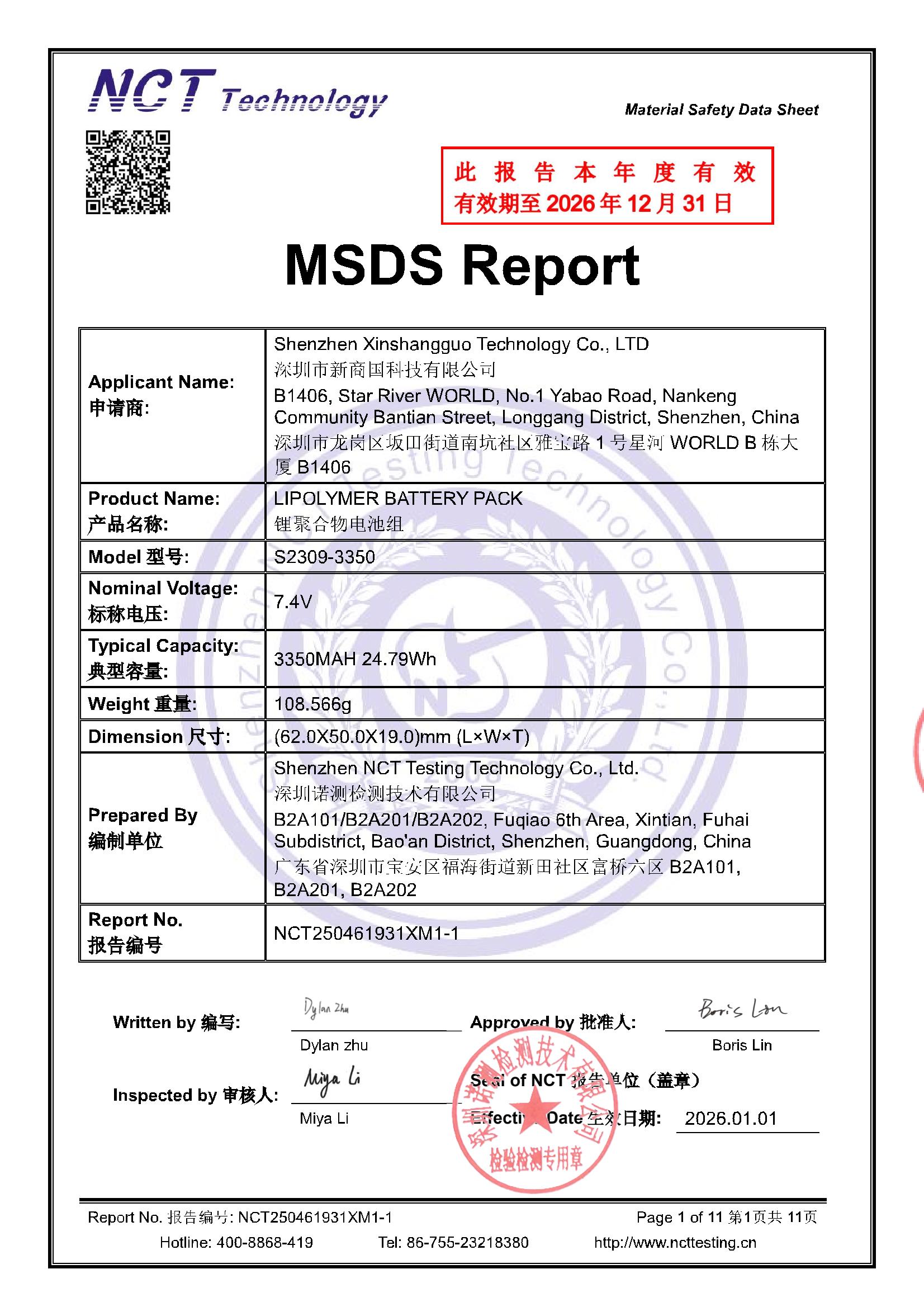 NCT250461931XM1-1
