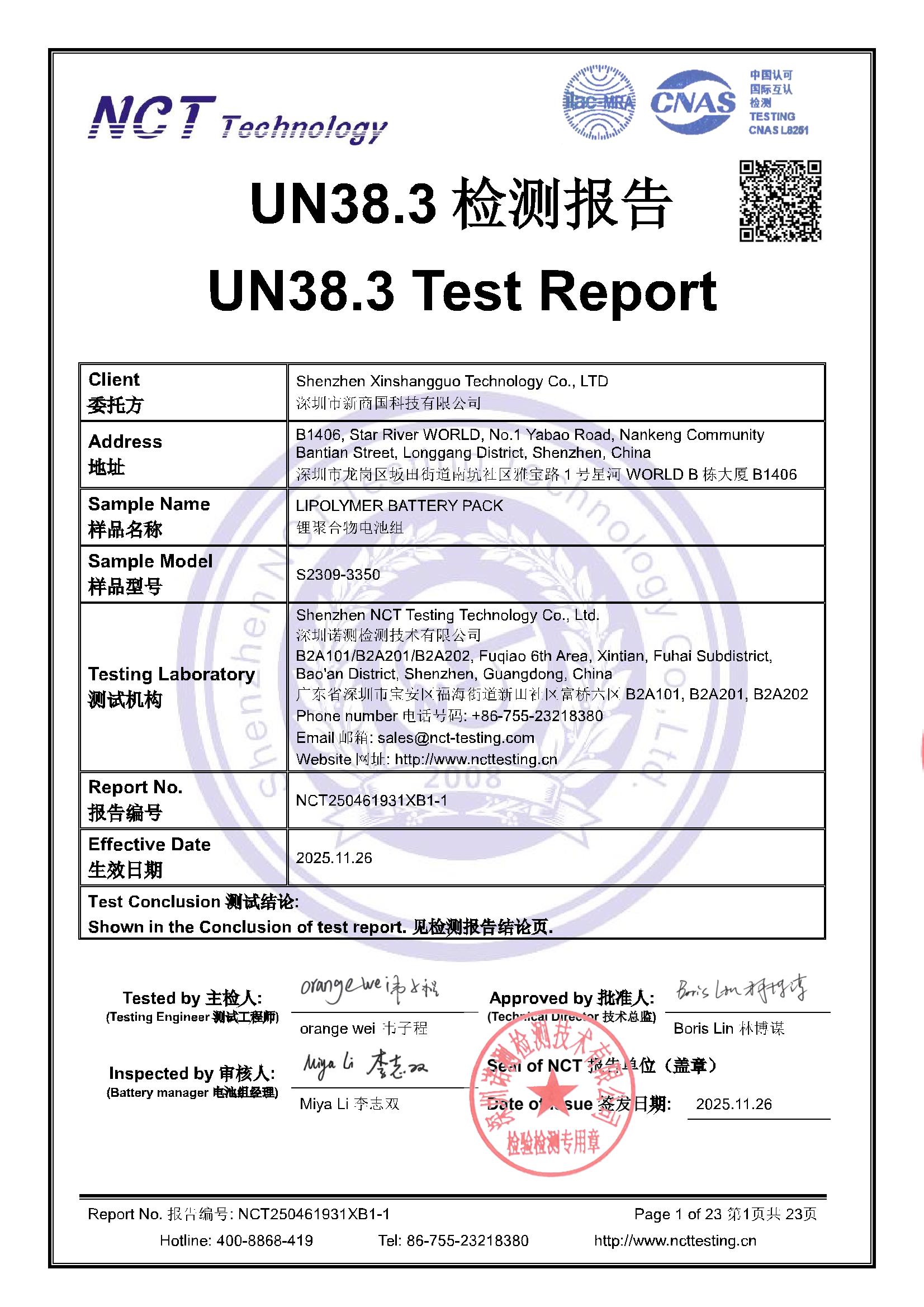 NCT250461931XB1-1