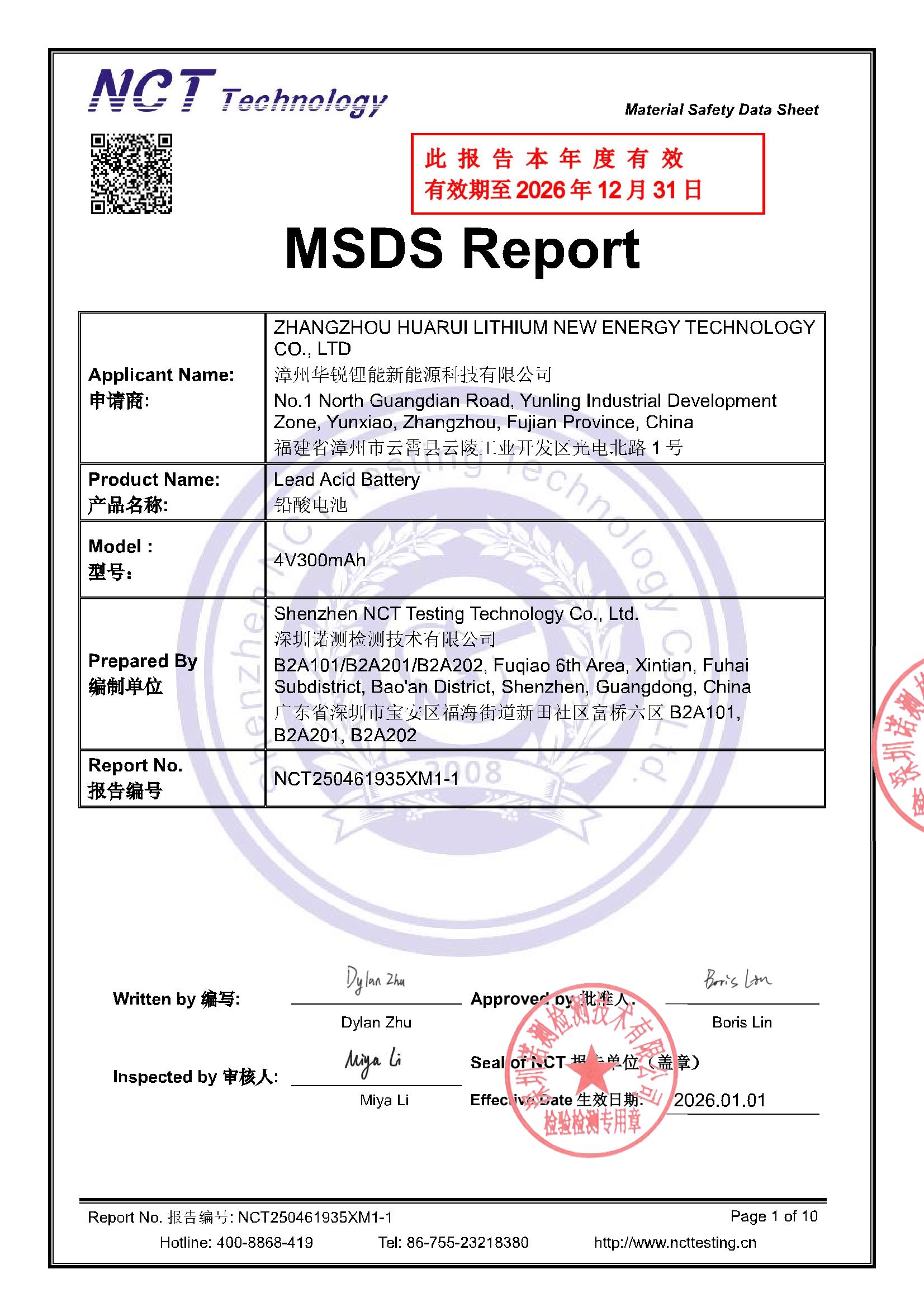 NCT250461935XM1-1