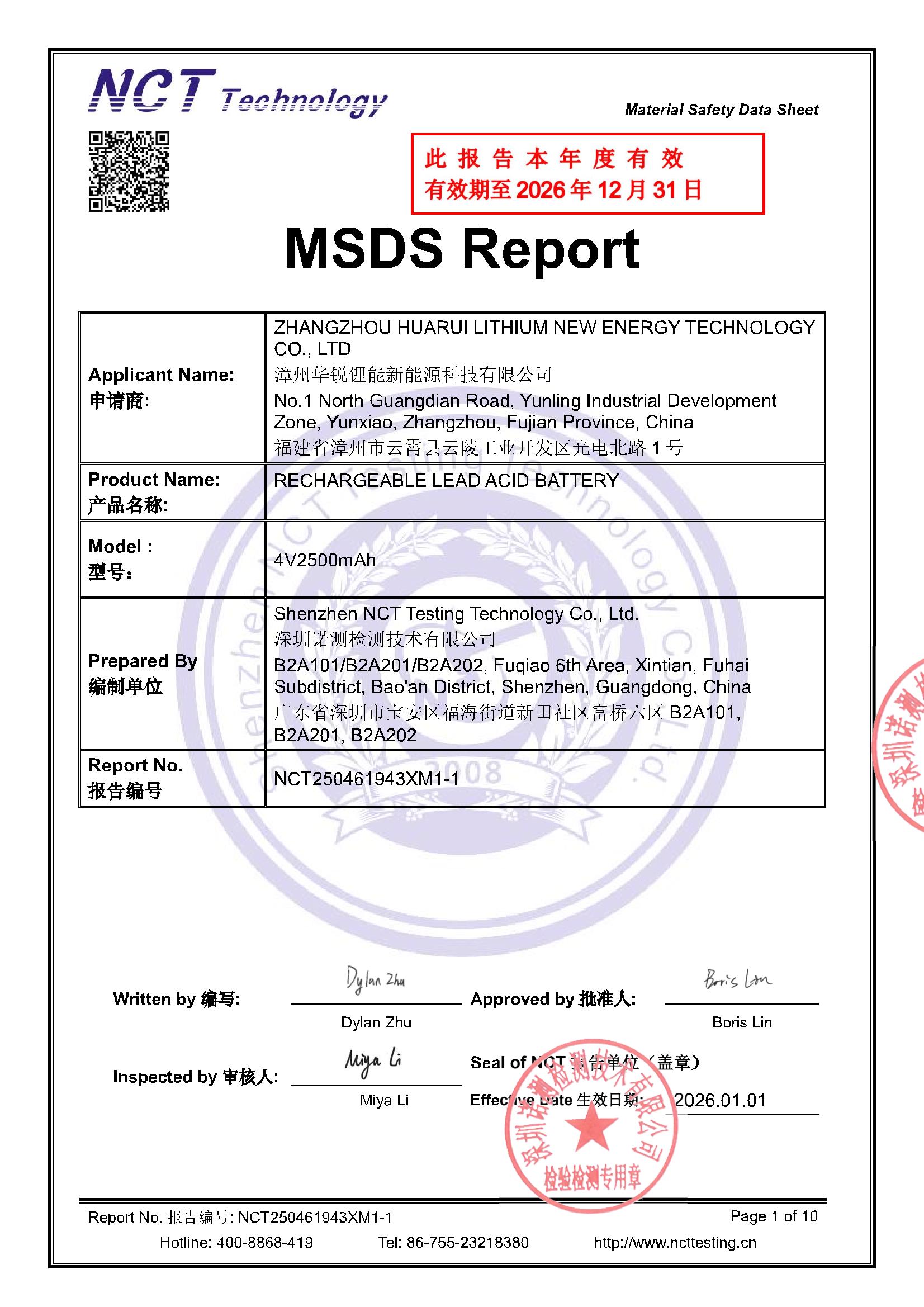 NCT250461943XM1-1