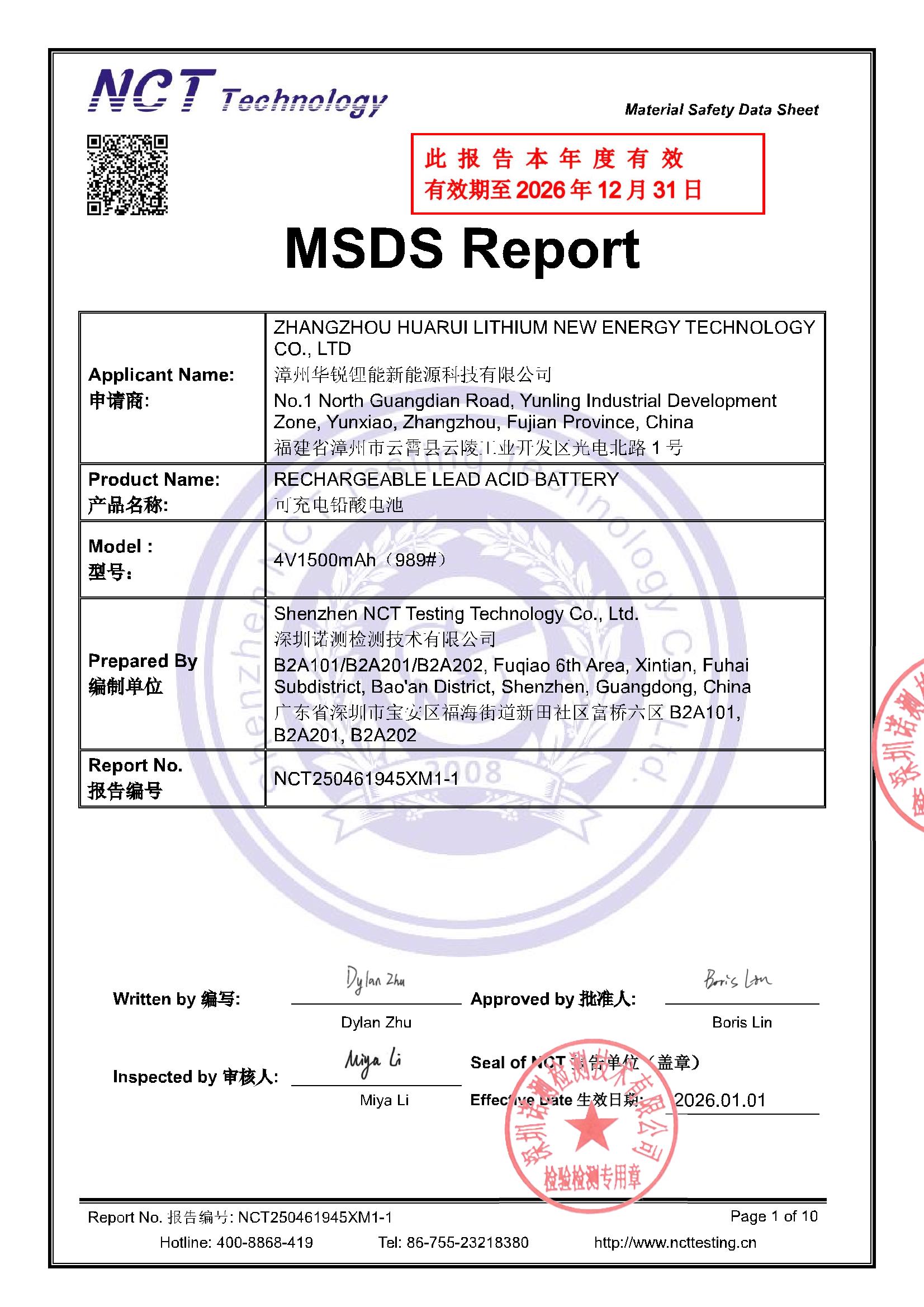 NCT250461945XM1-1