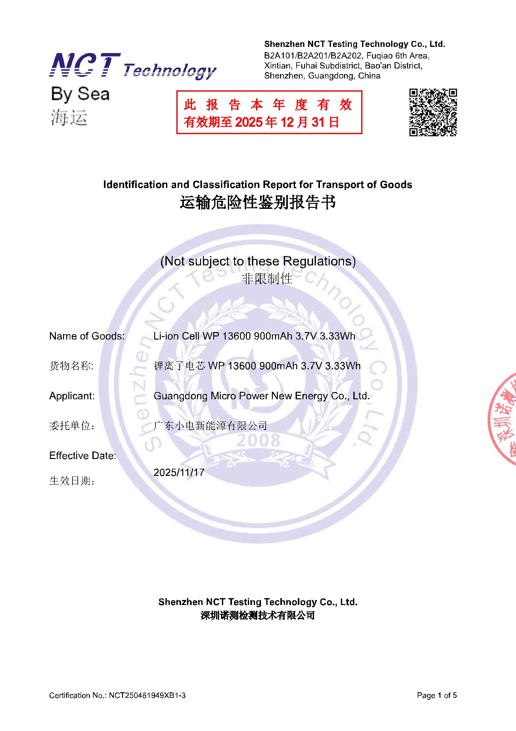 NCT250461949XB1-3