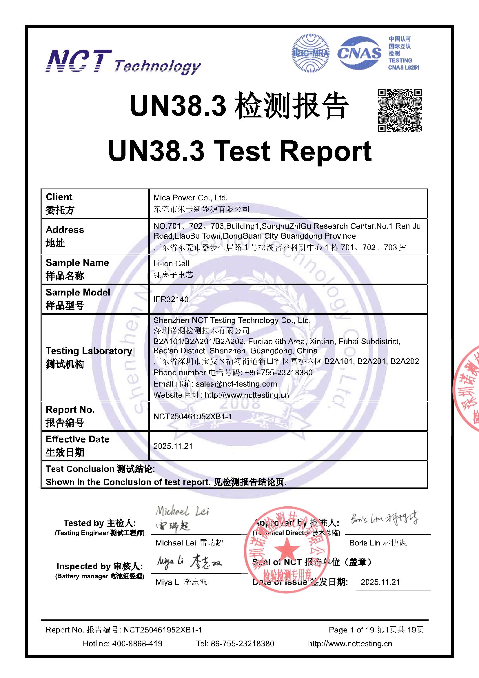 NCT250461952XB1-1