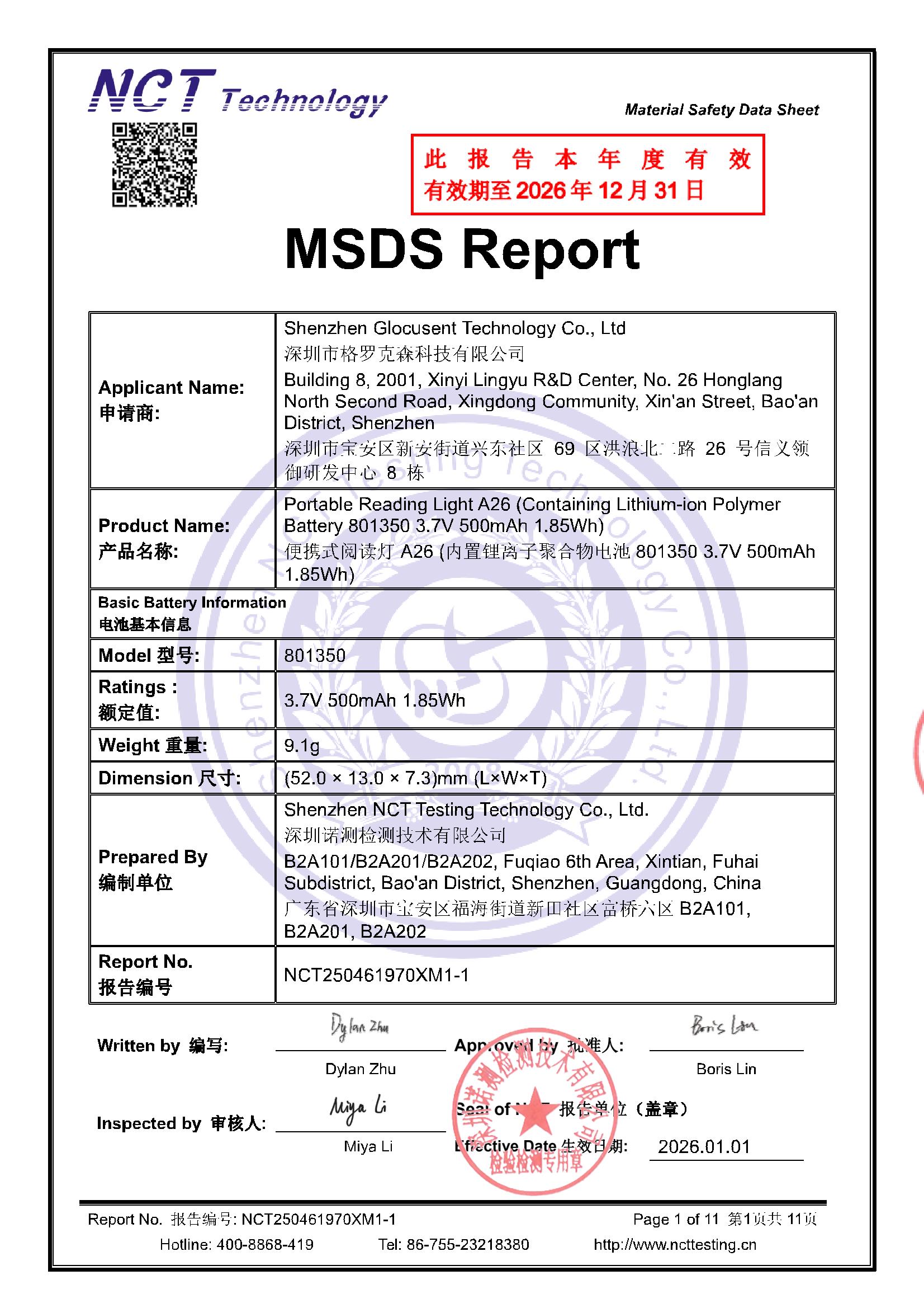 NCT250461970XM1-1
