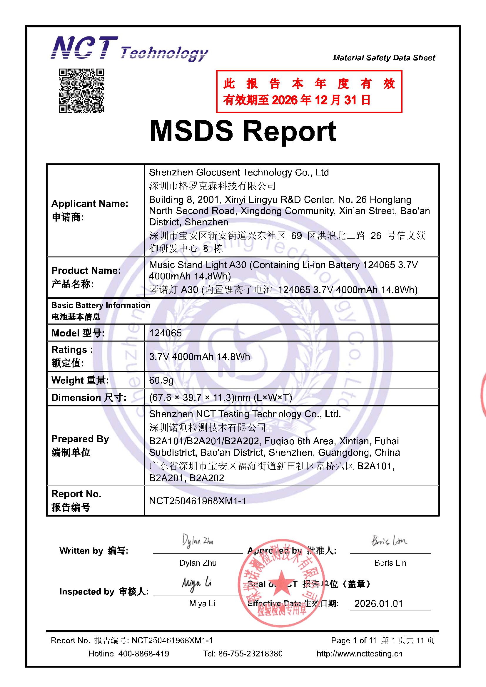 NCT250461968XM1-1 