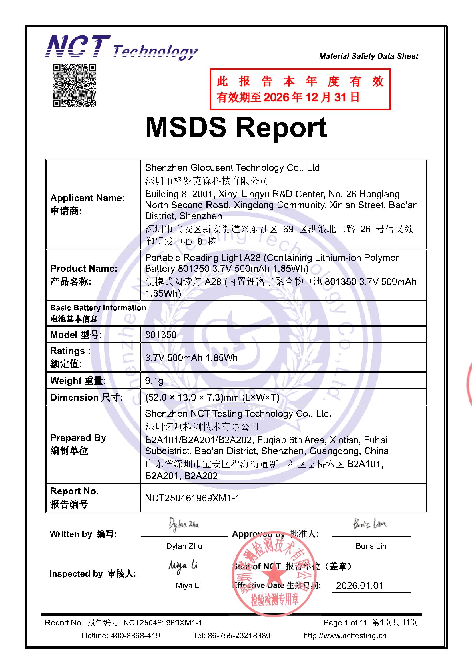 NCT250461969XM1-1