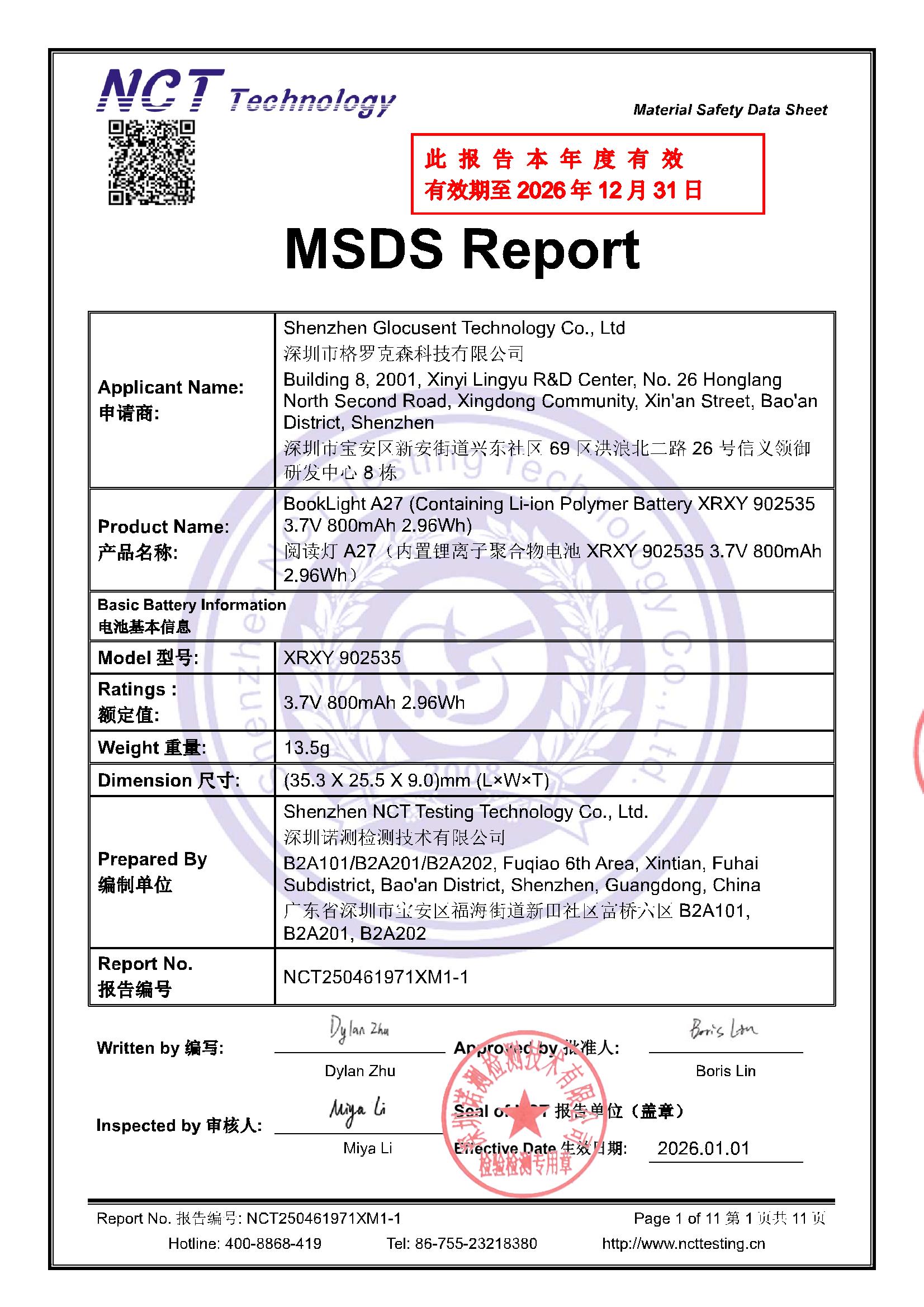 NCT250461971XM1-1 