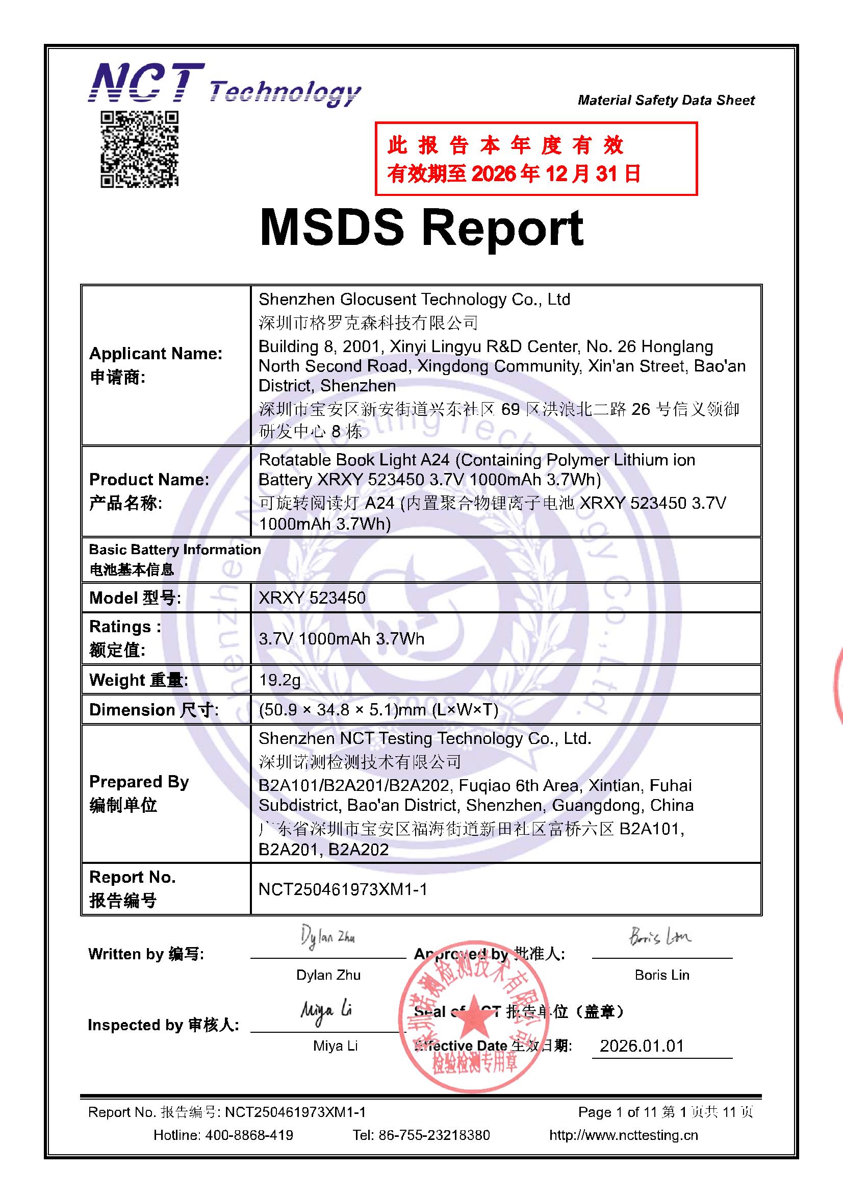 NCT250461973XM1-1 