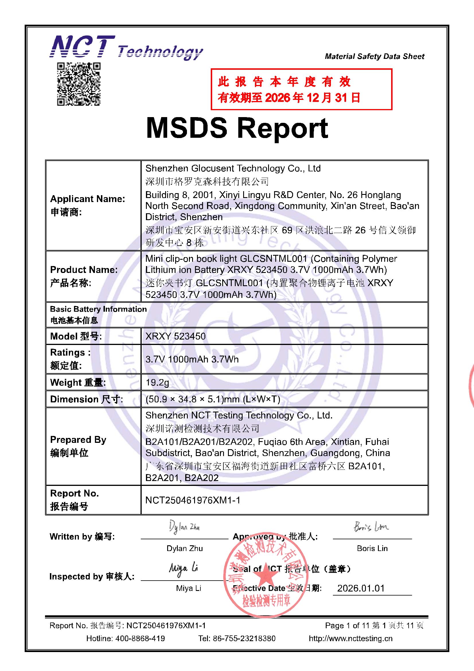 NCT250461976XM1-1 