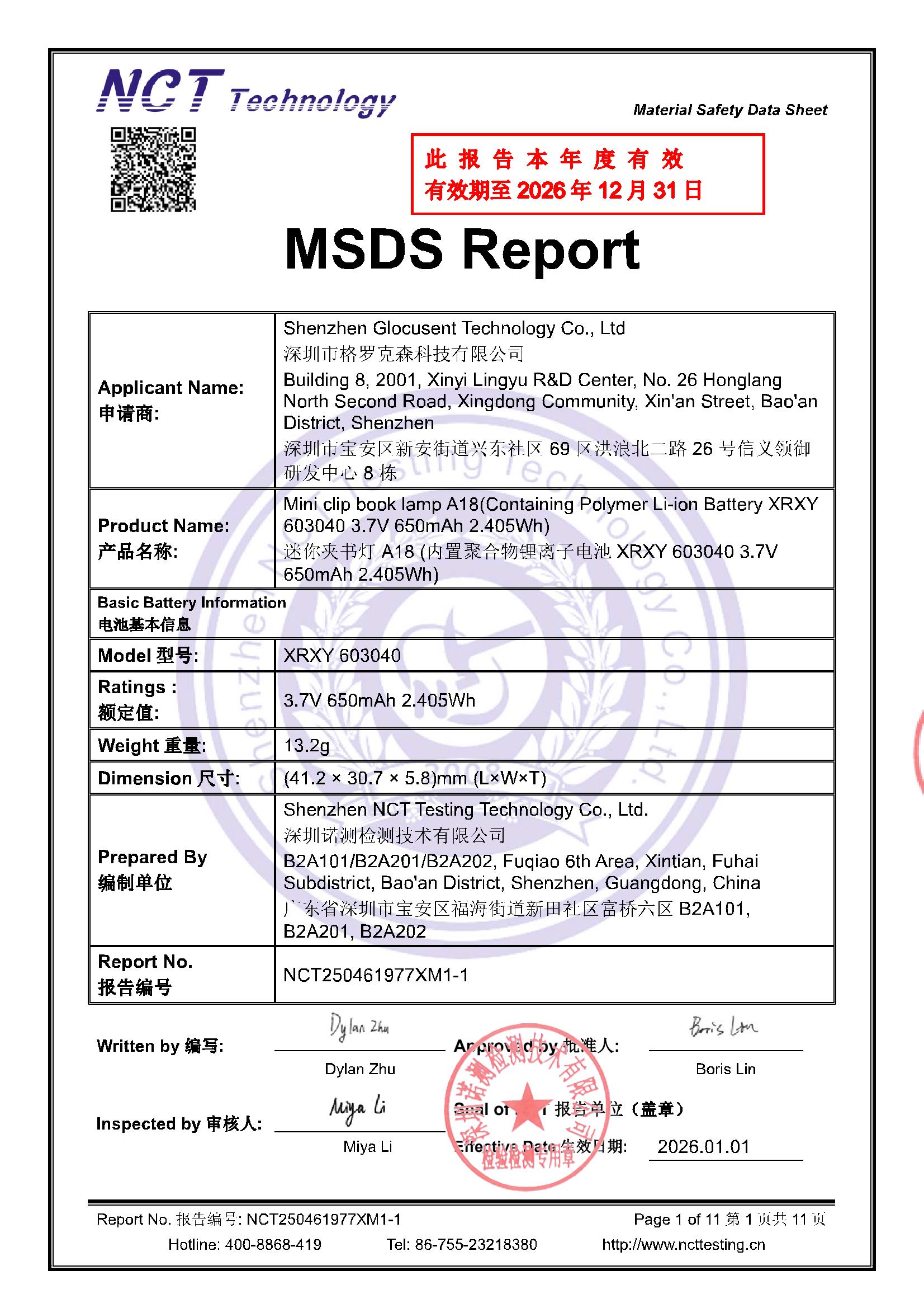 NCT250461977XM1-1 
