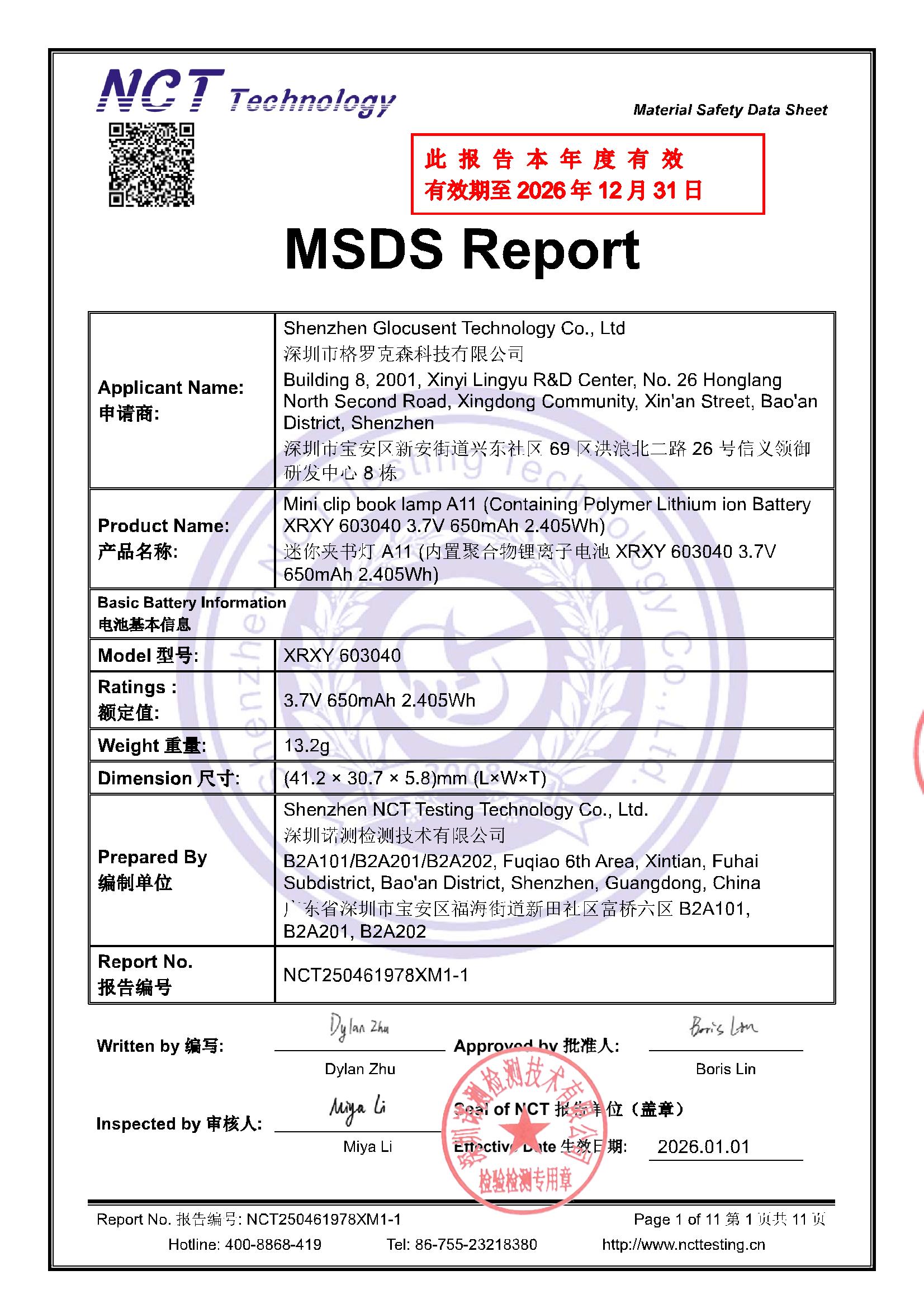 NCT250461978XM1-1 