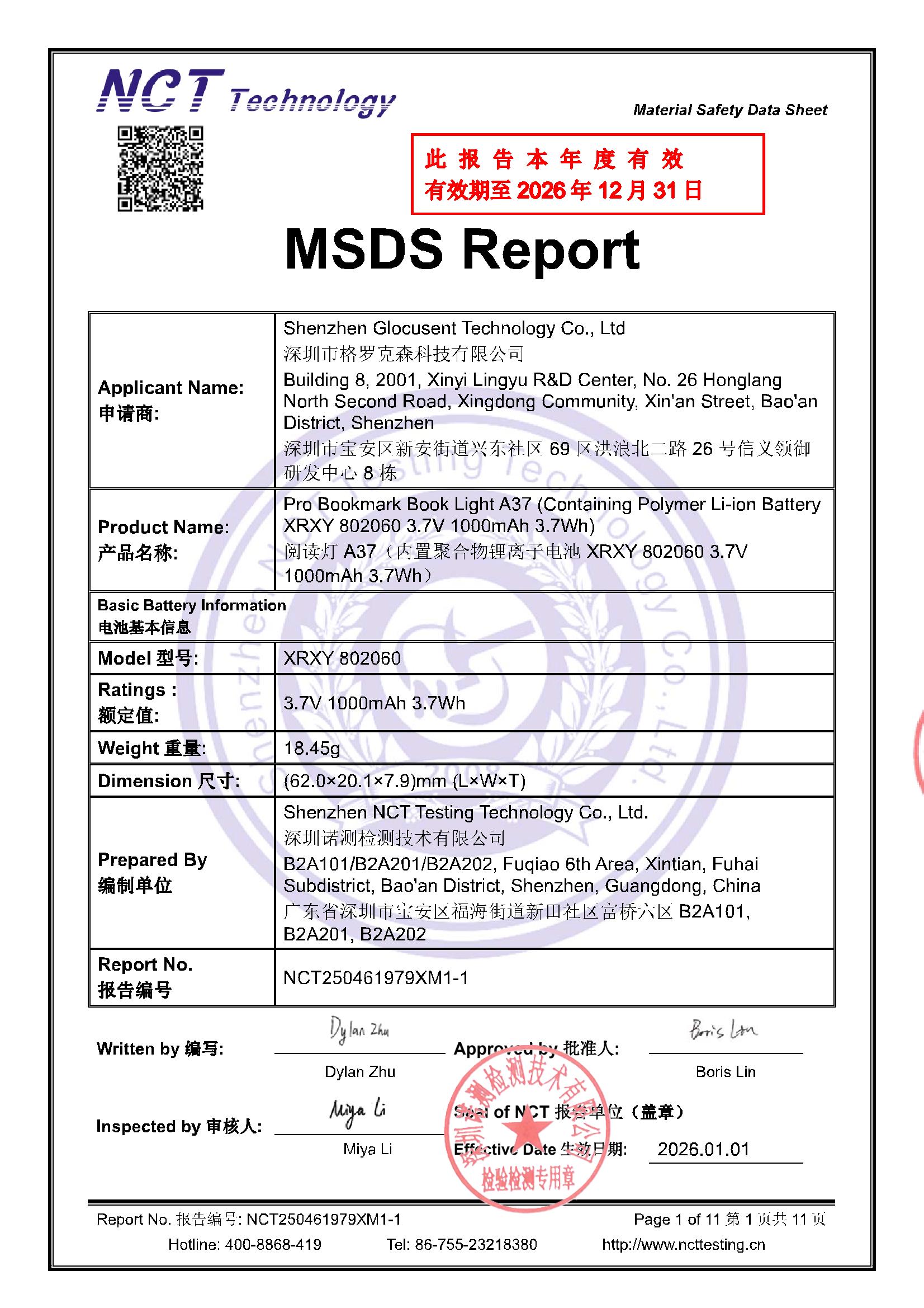 NCT250461979XM1-1 