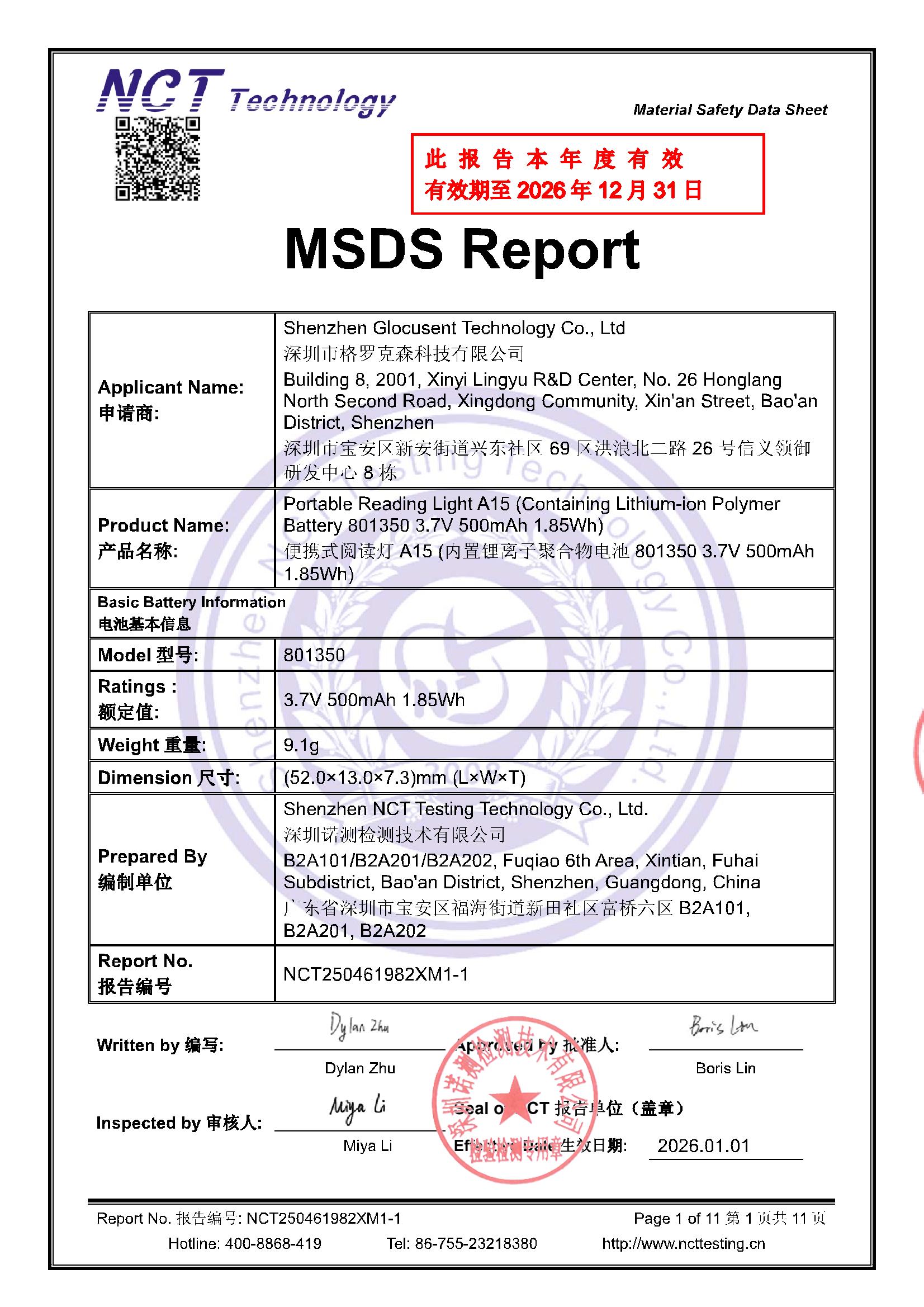 NCT250461982XM1-1 