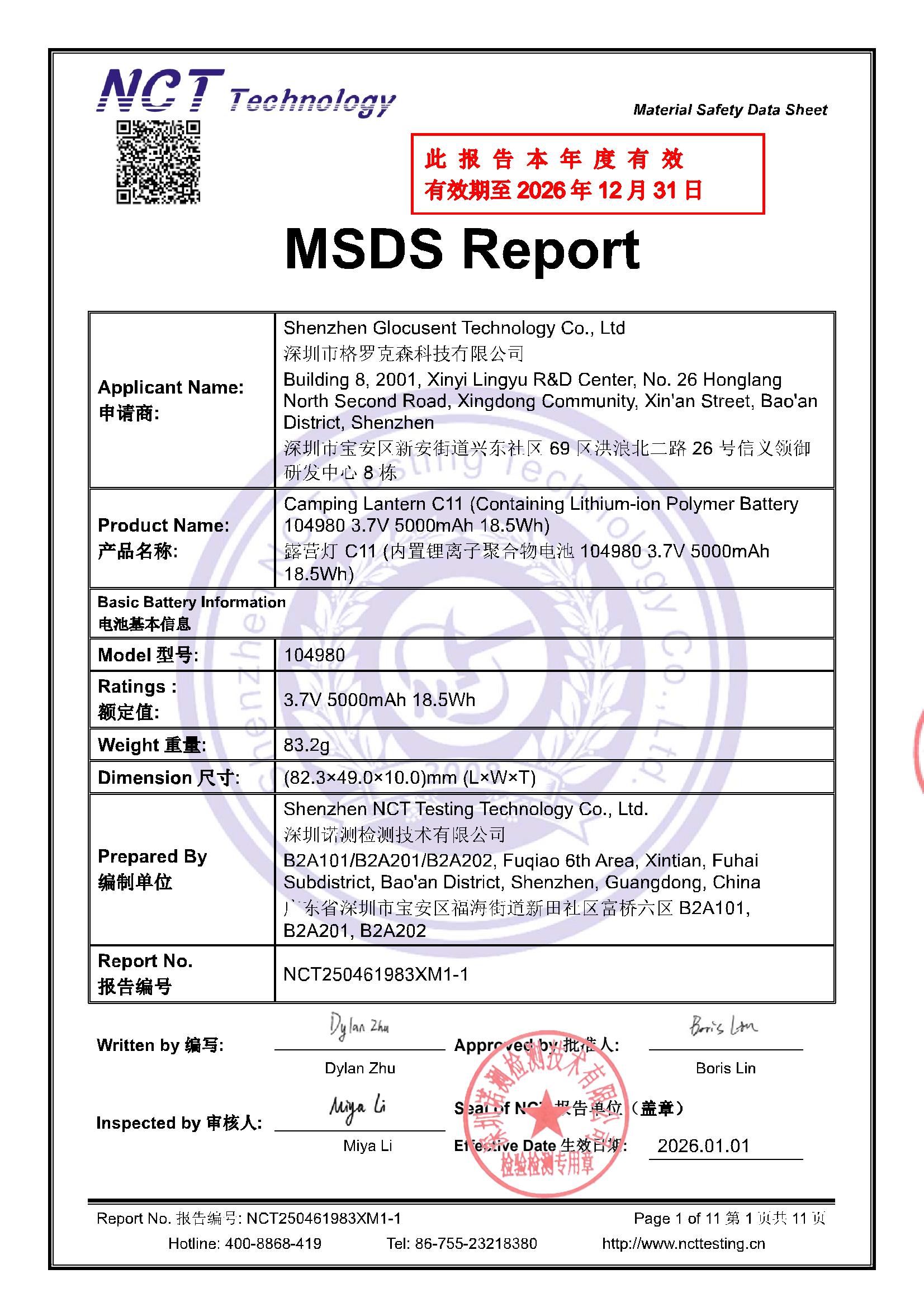 NCT250461983XM1-1 