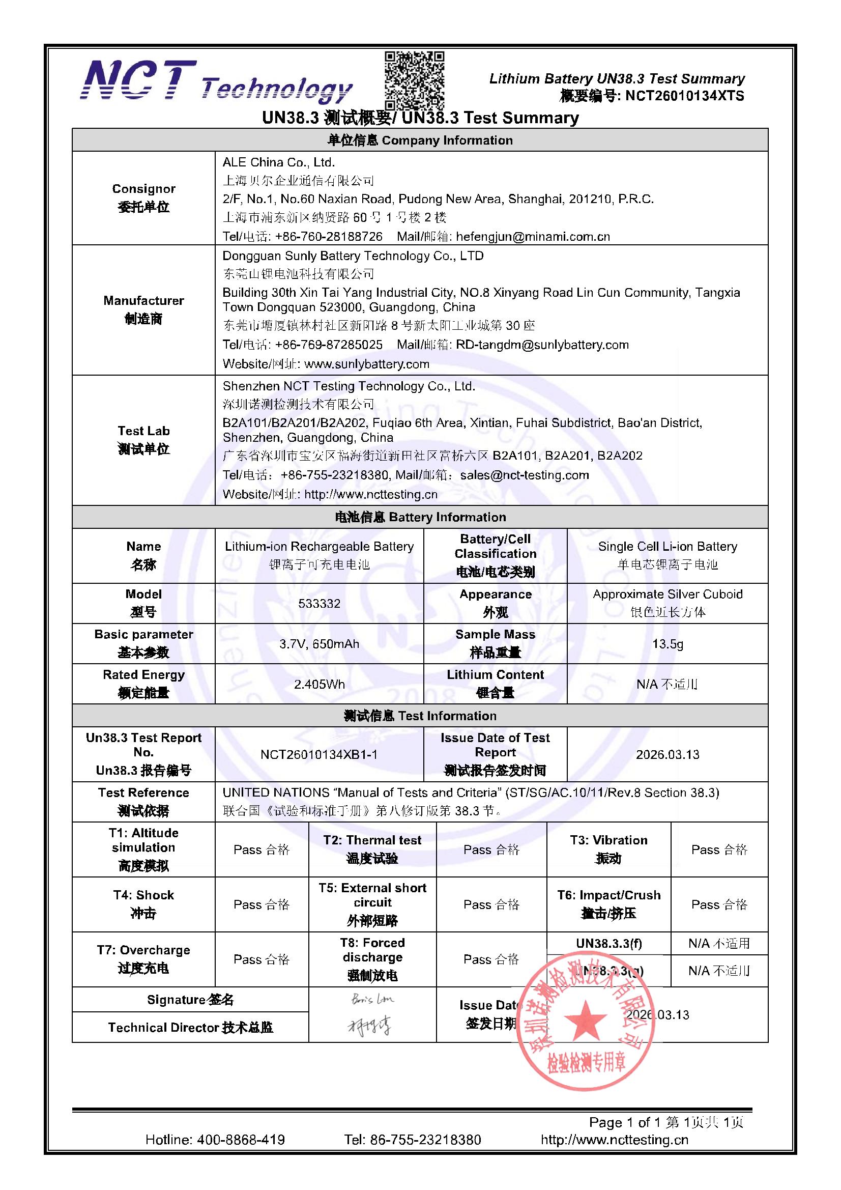 NCT26010134XTS