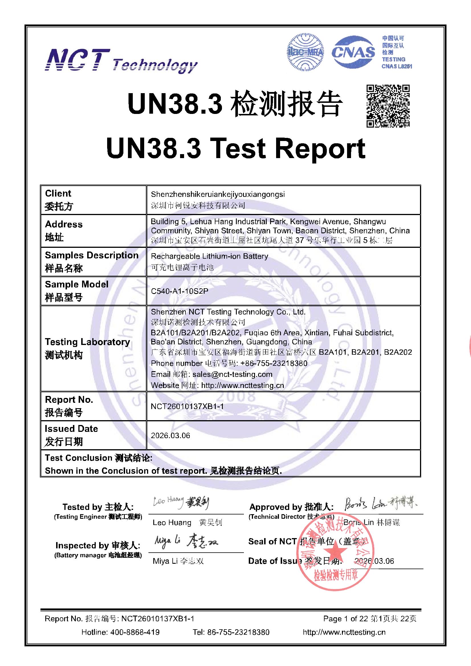 NCT26010137XB1-1