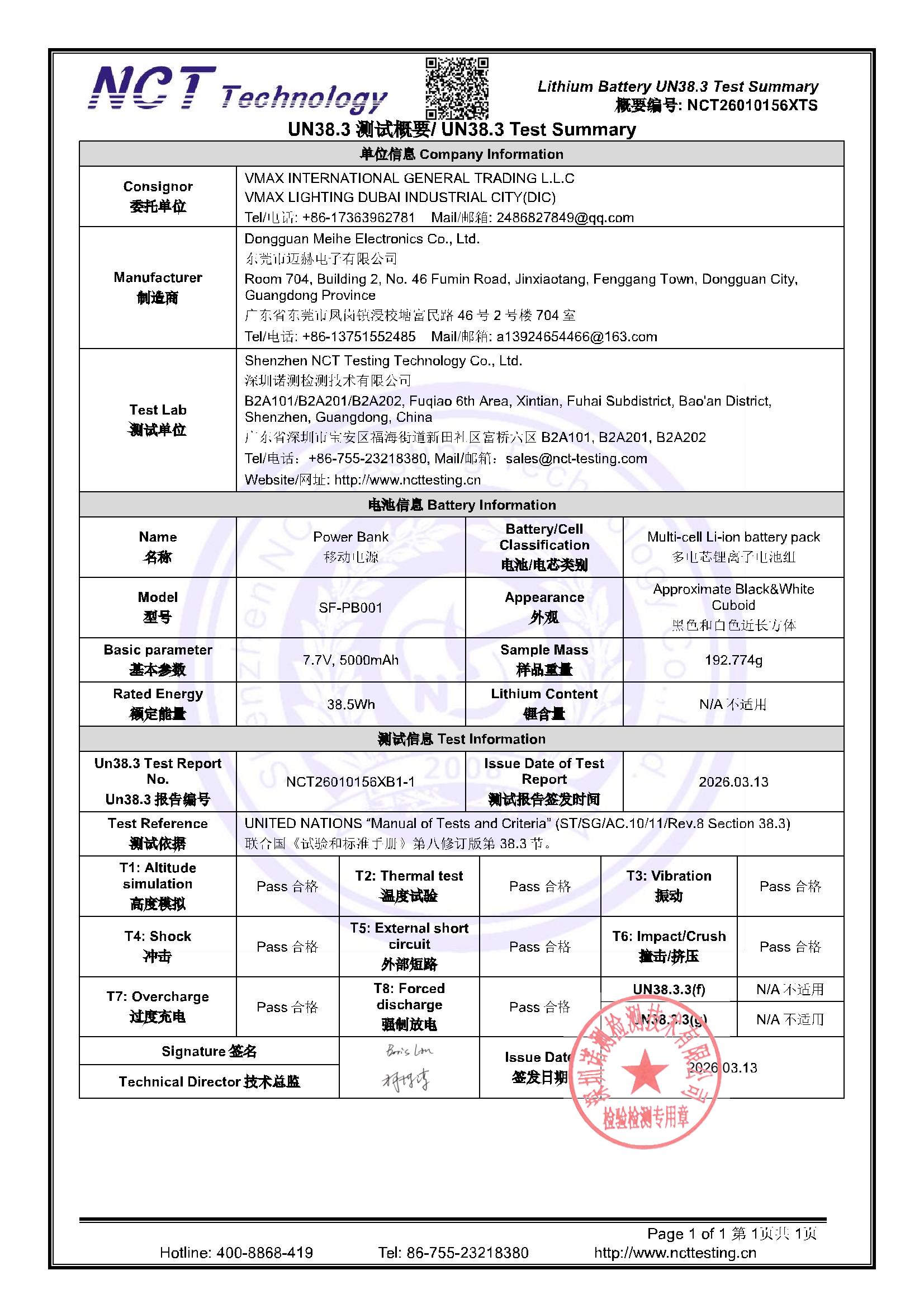 NCT26010156XTS