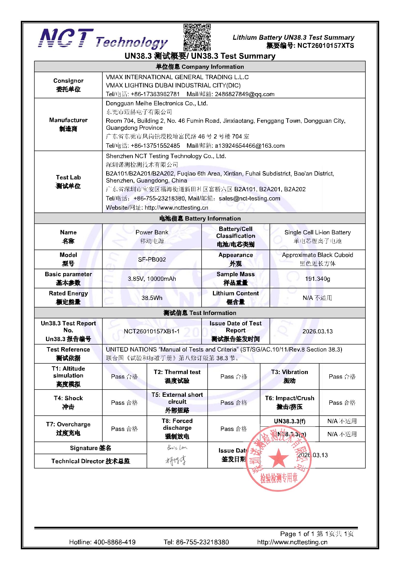 NCT26010157XTS