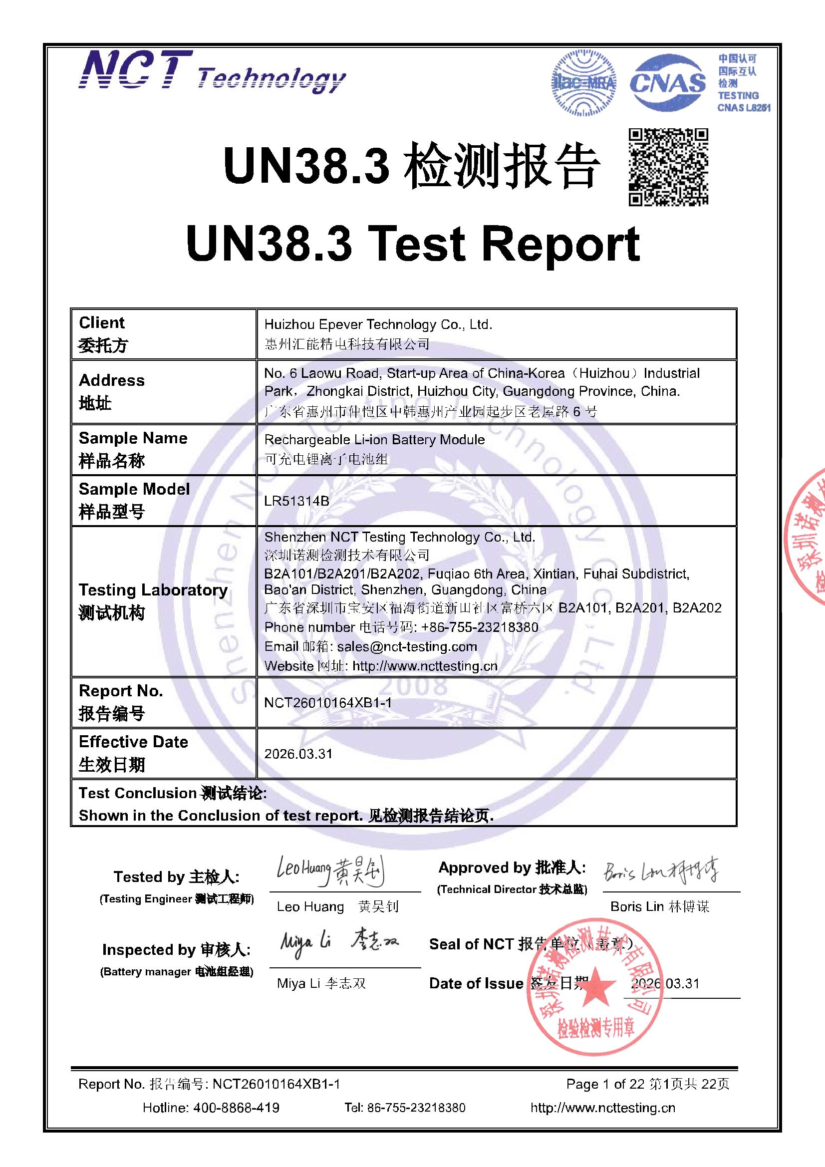 NCT26010164XB1-1