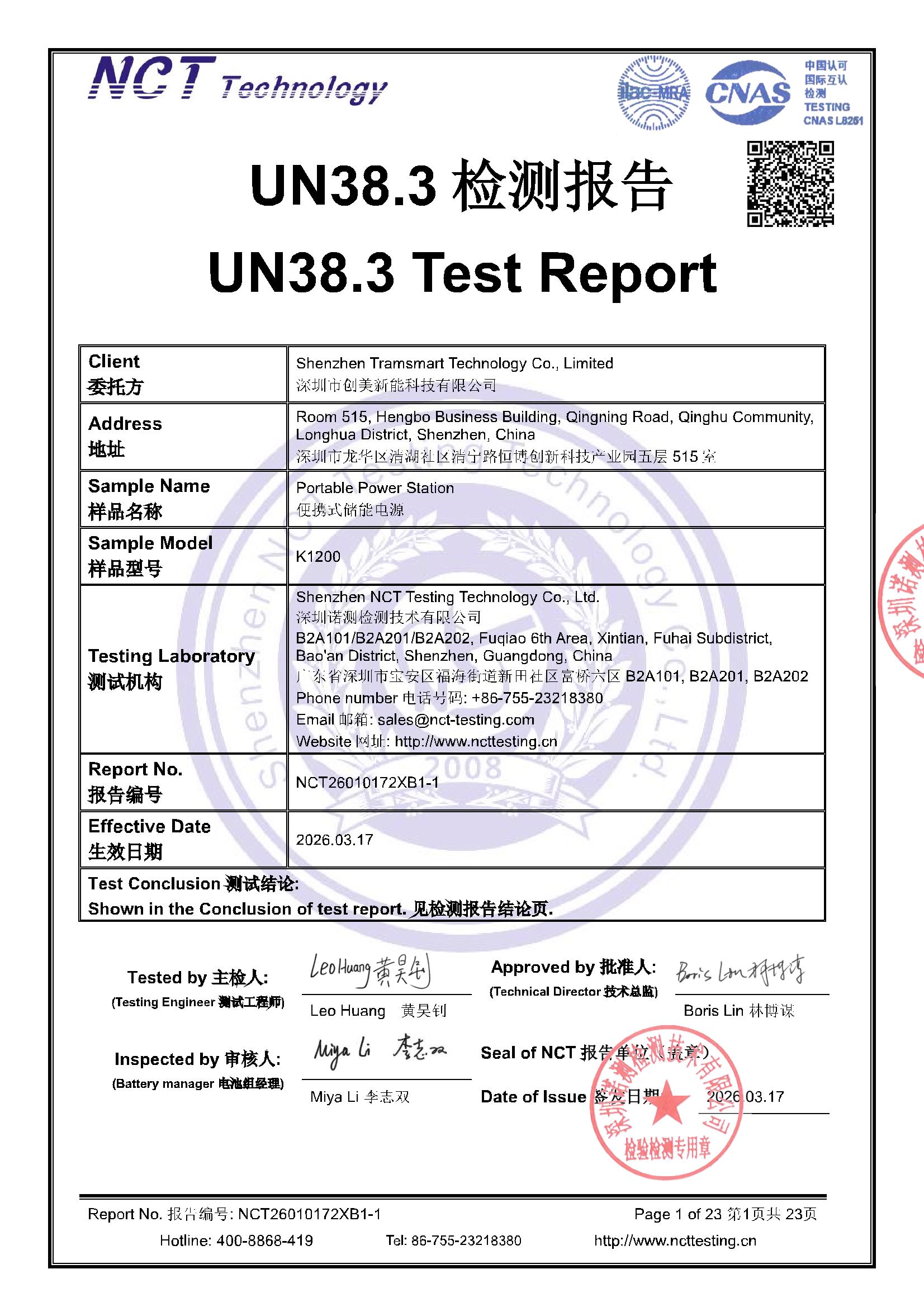 NCT26010172XB1-1