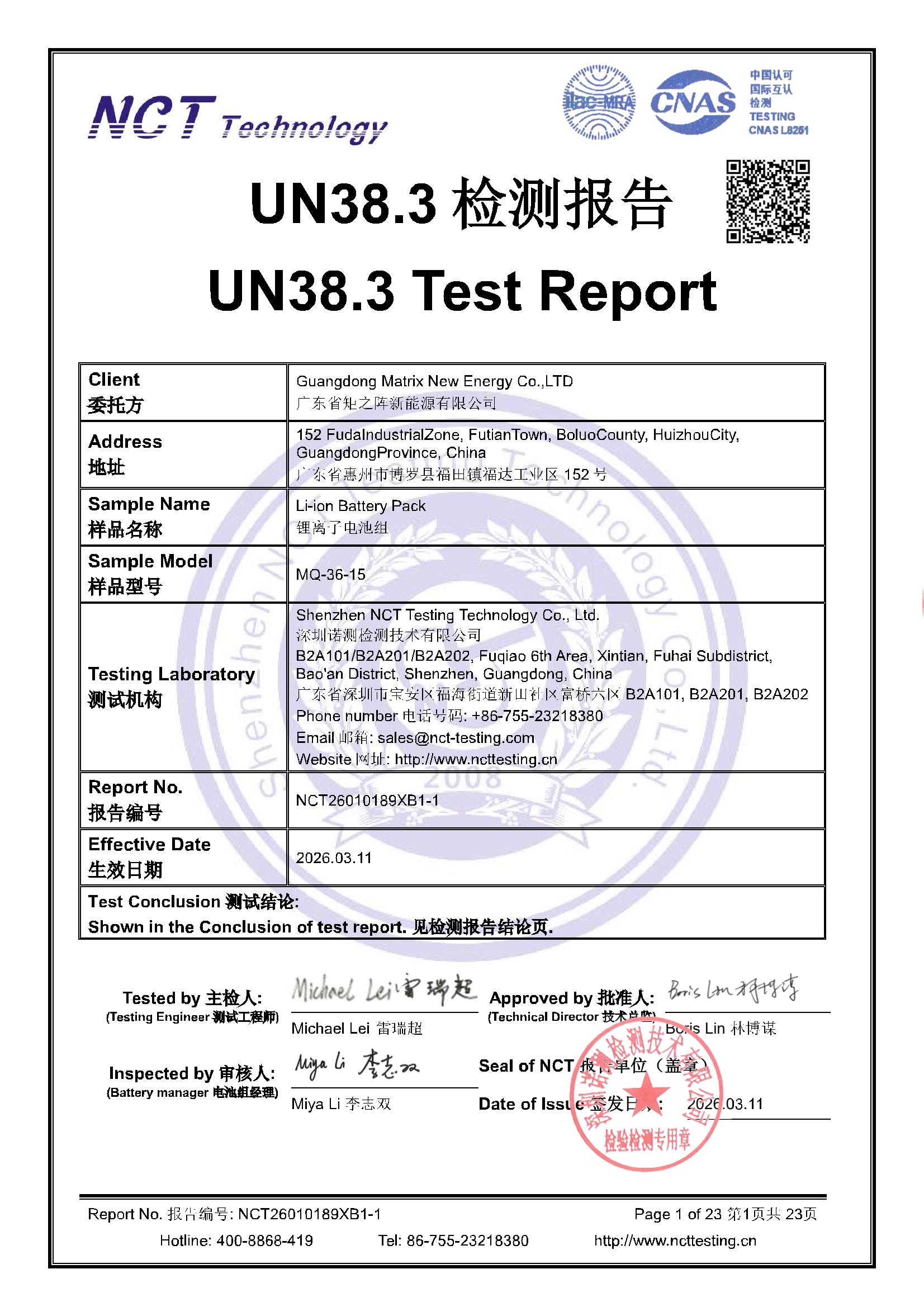 NCT26010189XB1-1