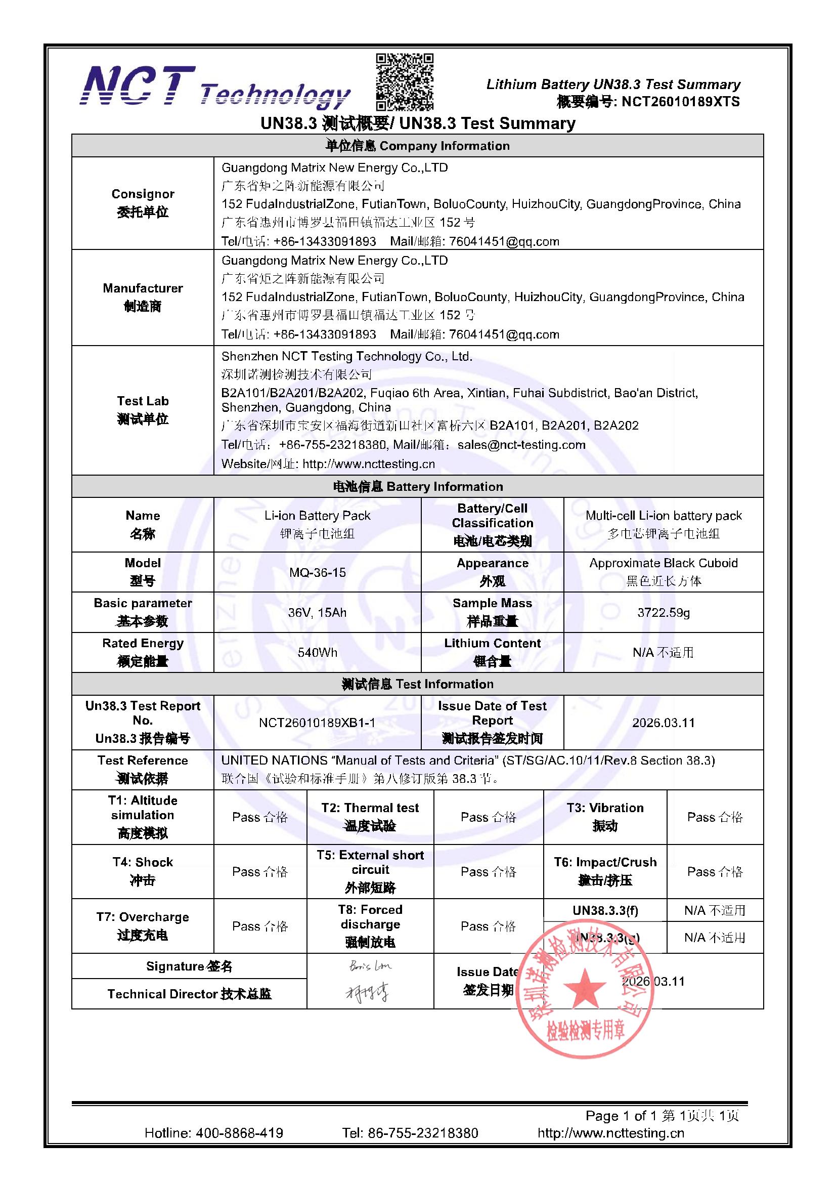 NCT26010189XTS