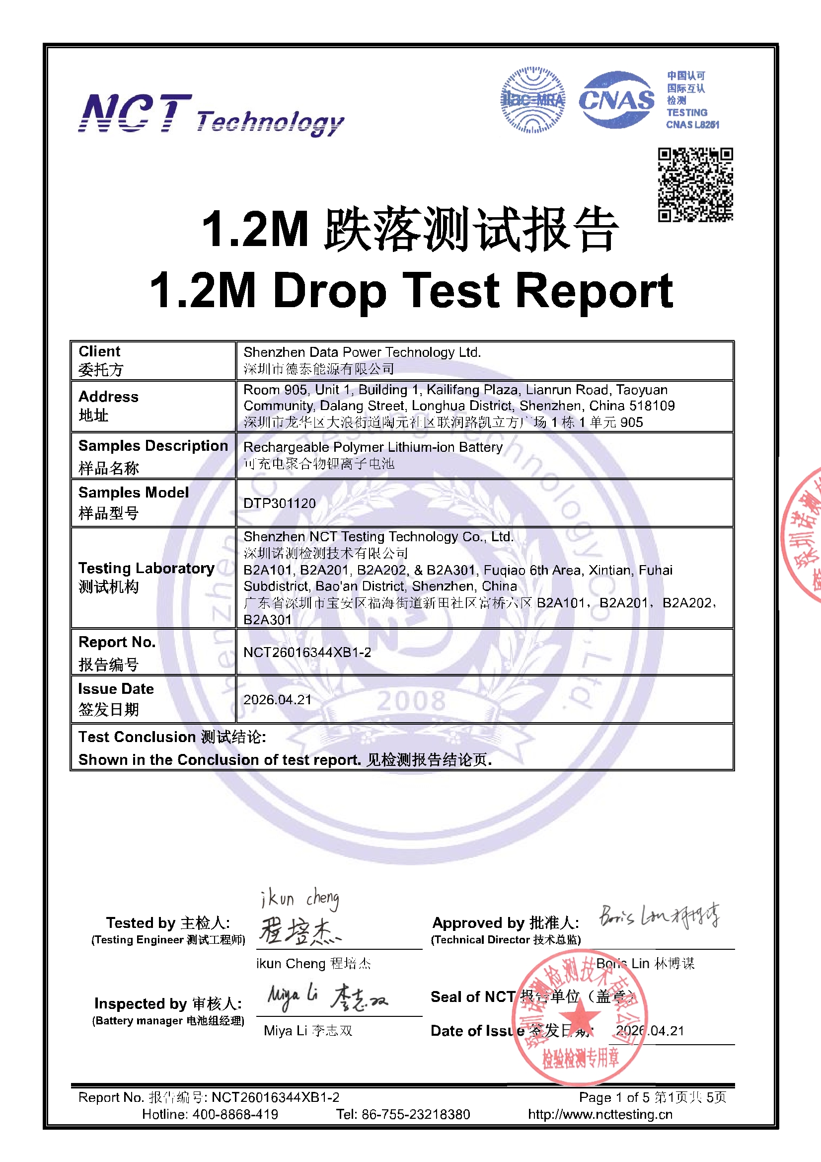 NCT26016344XB1-2
