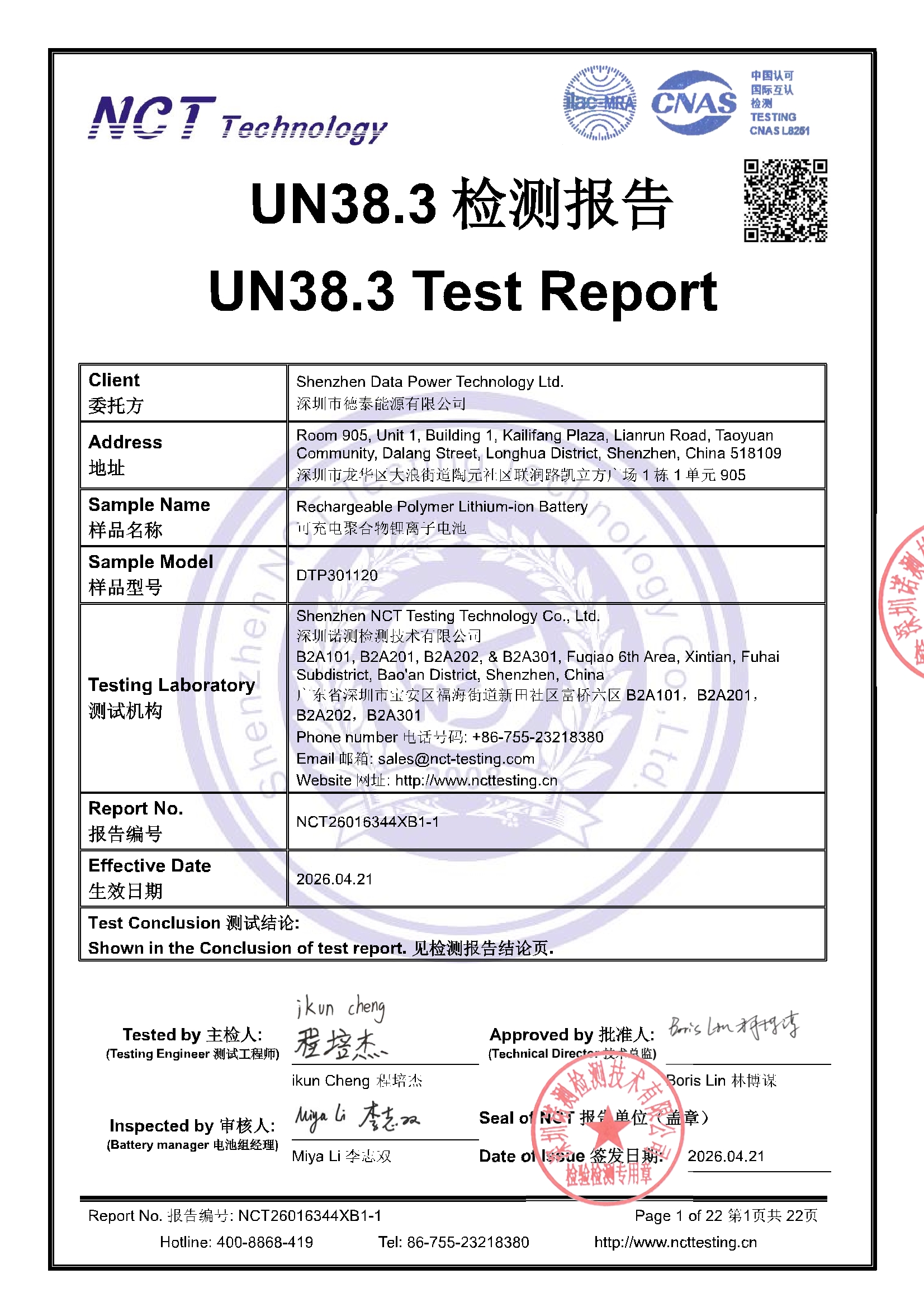 NCT26016344XB1-1