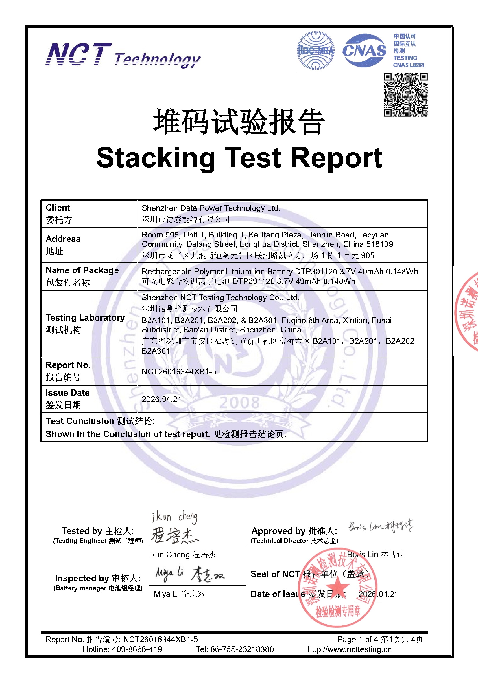 NCT26016344XB1-5